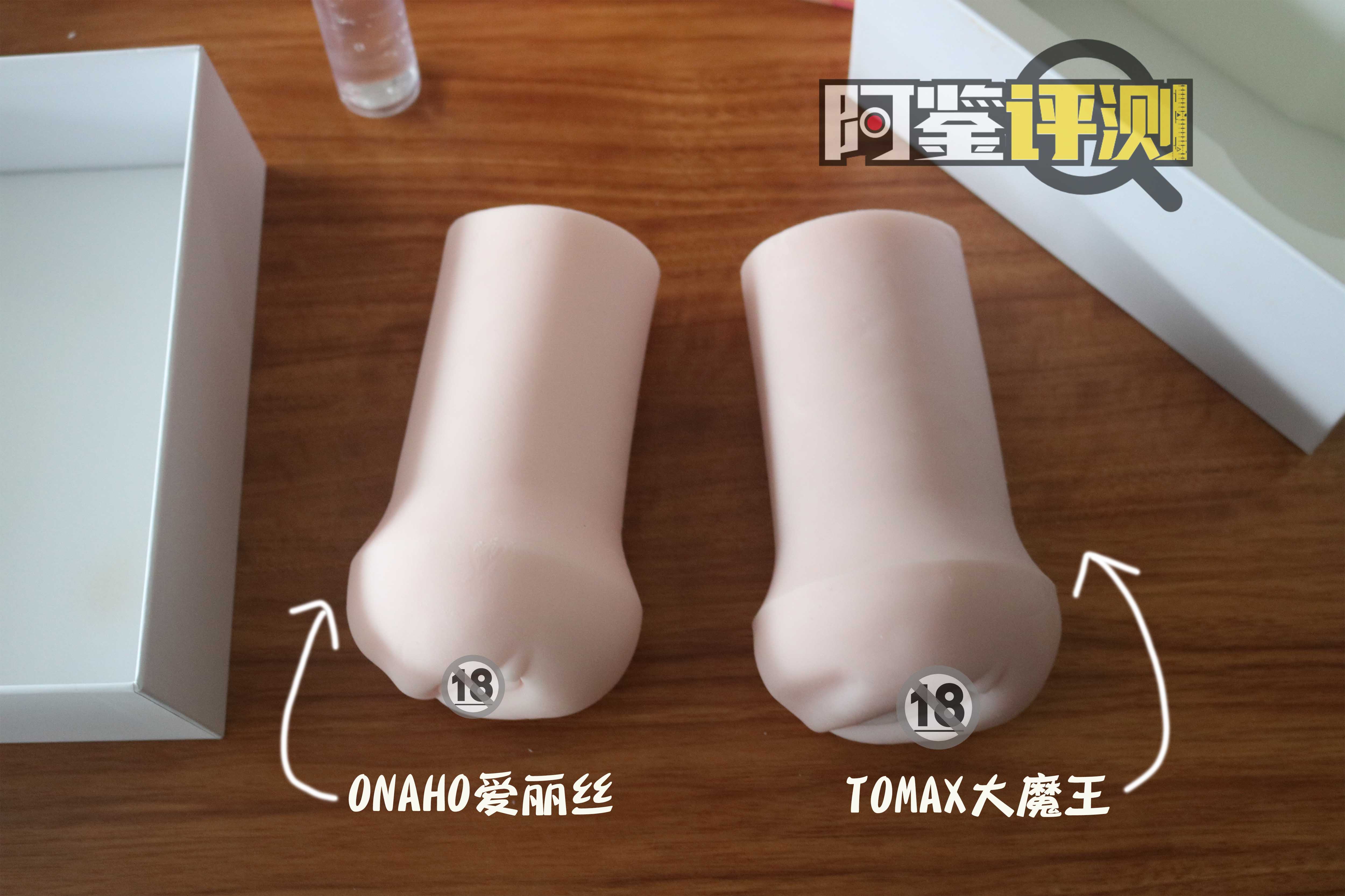 onaho女神爱丽丝评测,国产品牌的软胶大魔王~