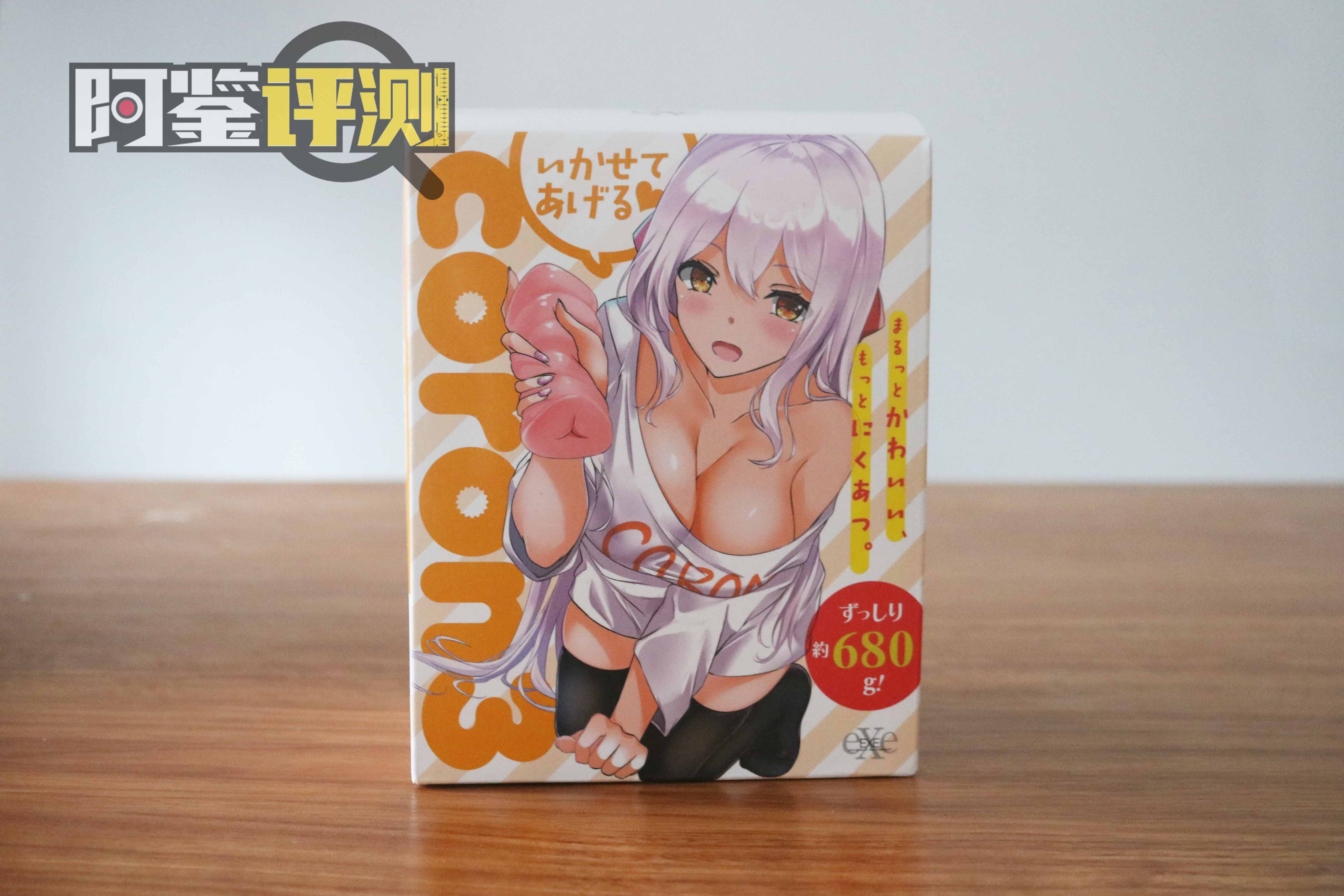 exe coron3代评测(慢玩),有一定年头的老牌性价比慢玩杯