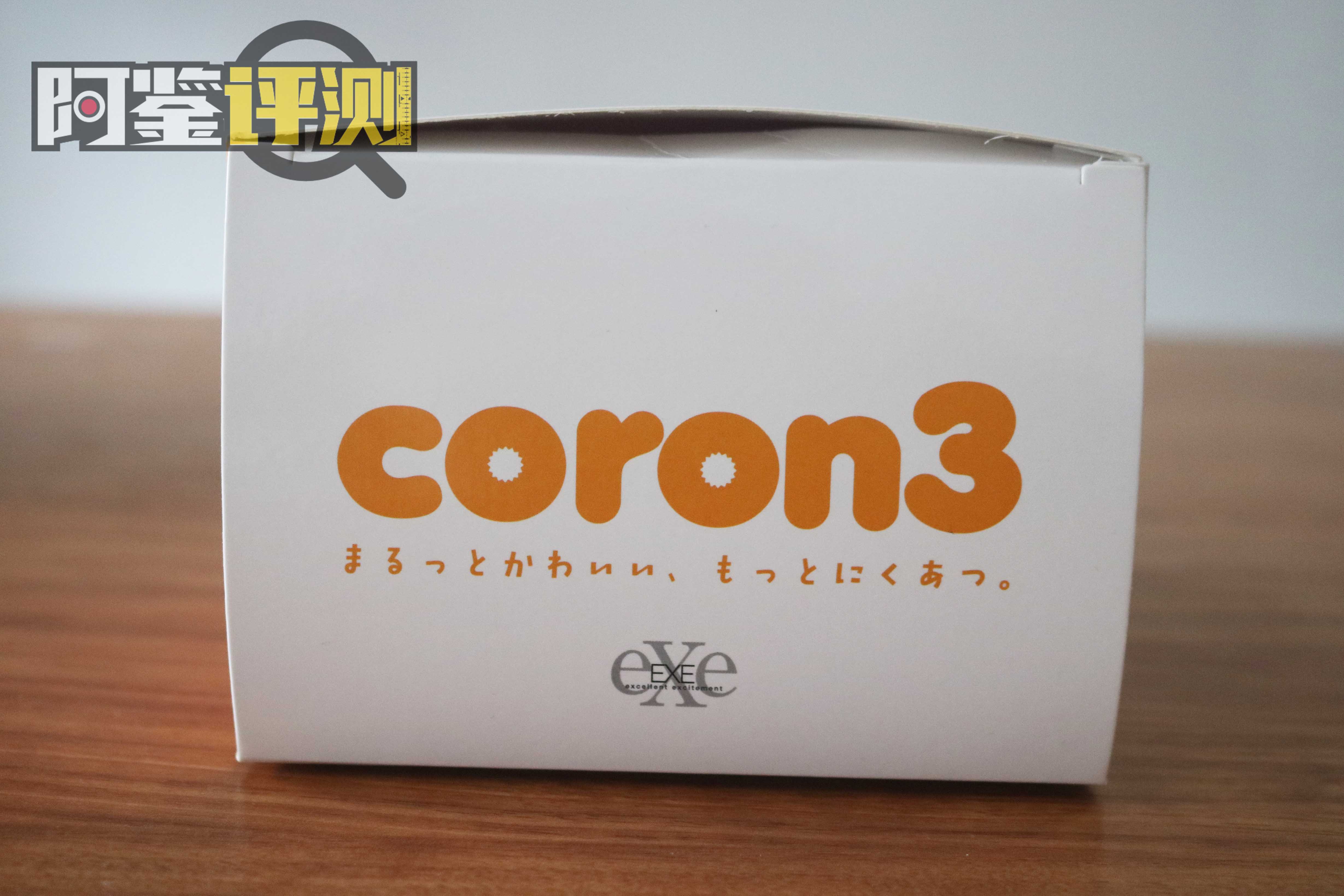 exe coron3代评测(慢玩),有一定年头的老牌性价比慢玩杯
