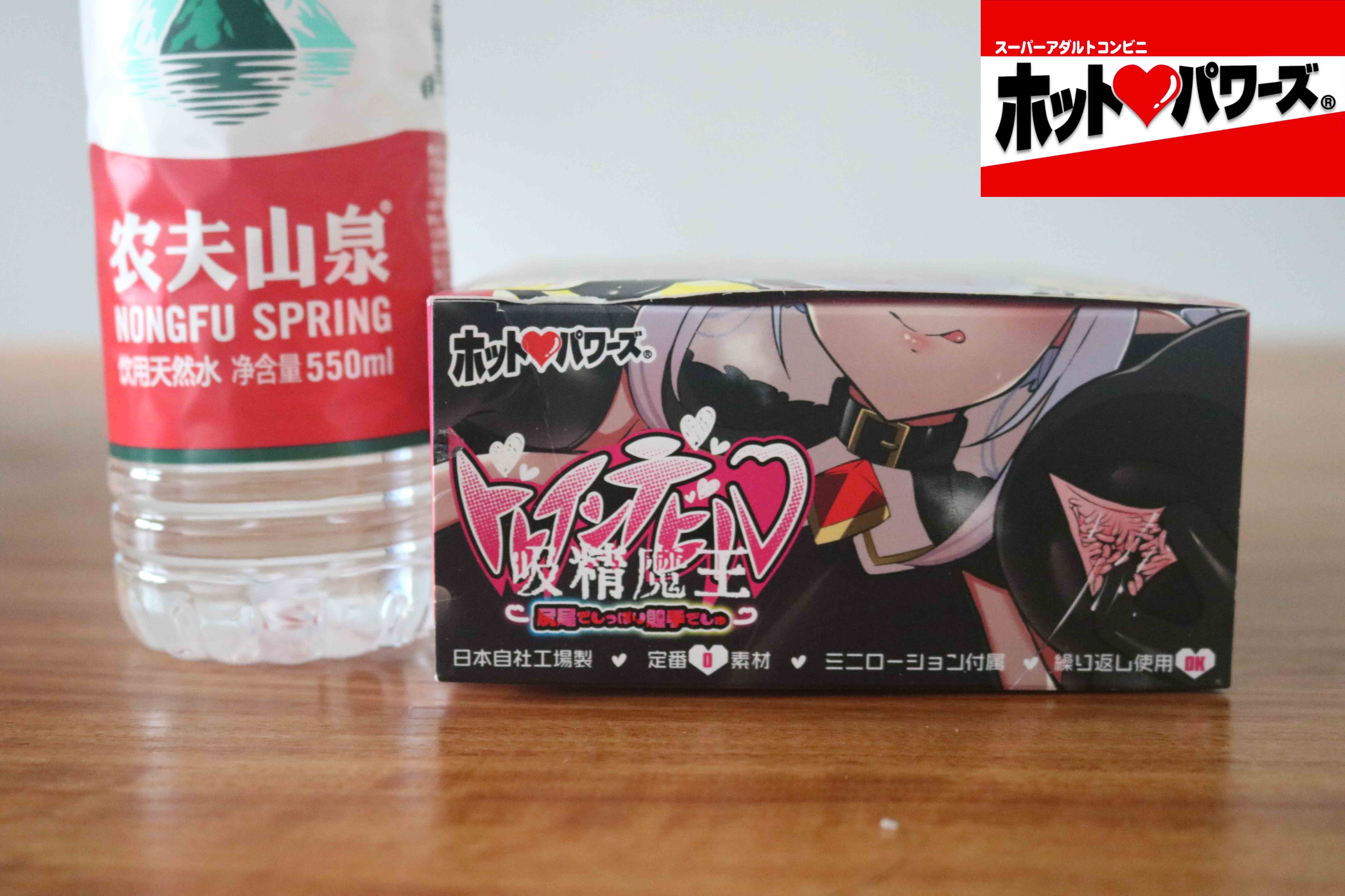 日本Hotpower火炮-吸精魔王评测，如漫画中一般的绒毛感飞机杯