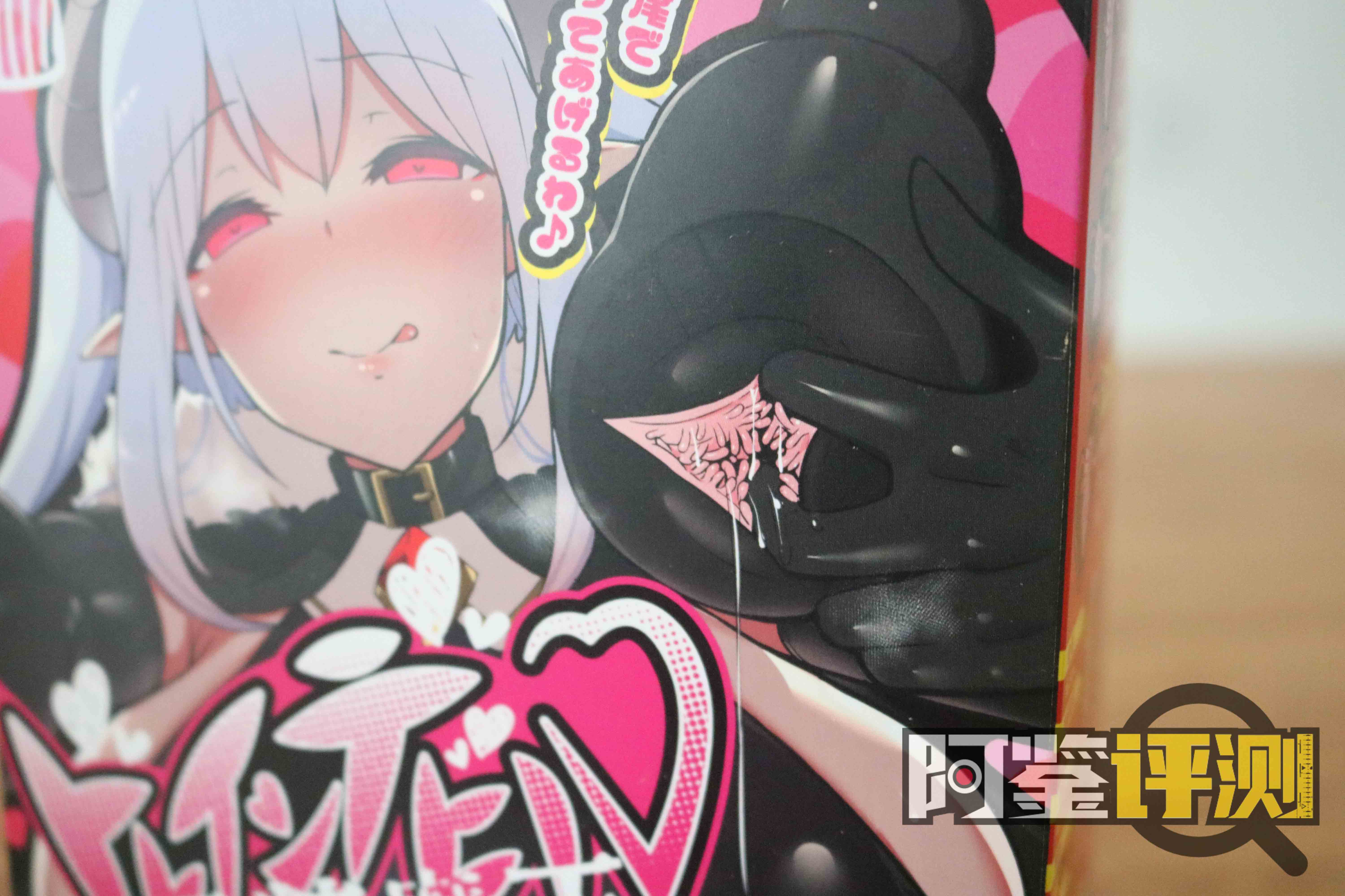 日本Hotpower火炮-吸精魔王评测，如漫画中一般的绒毛感飞机杯