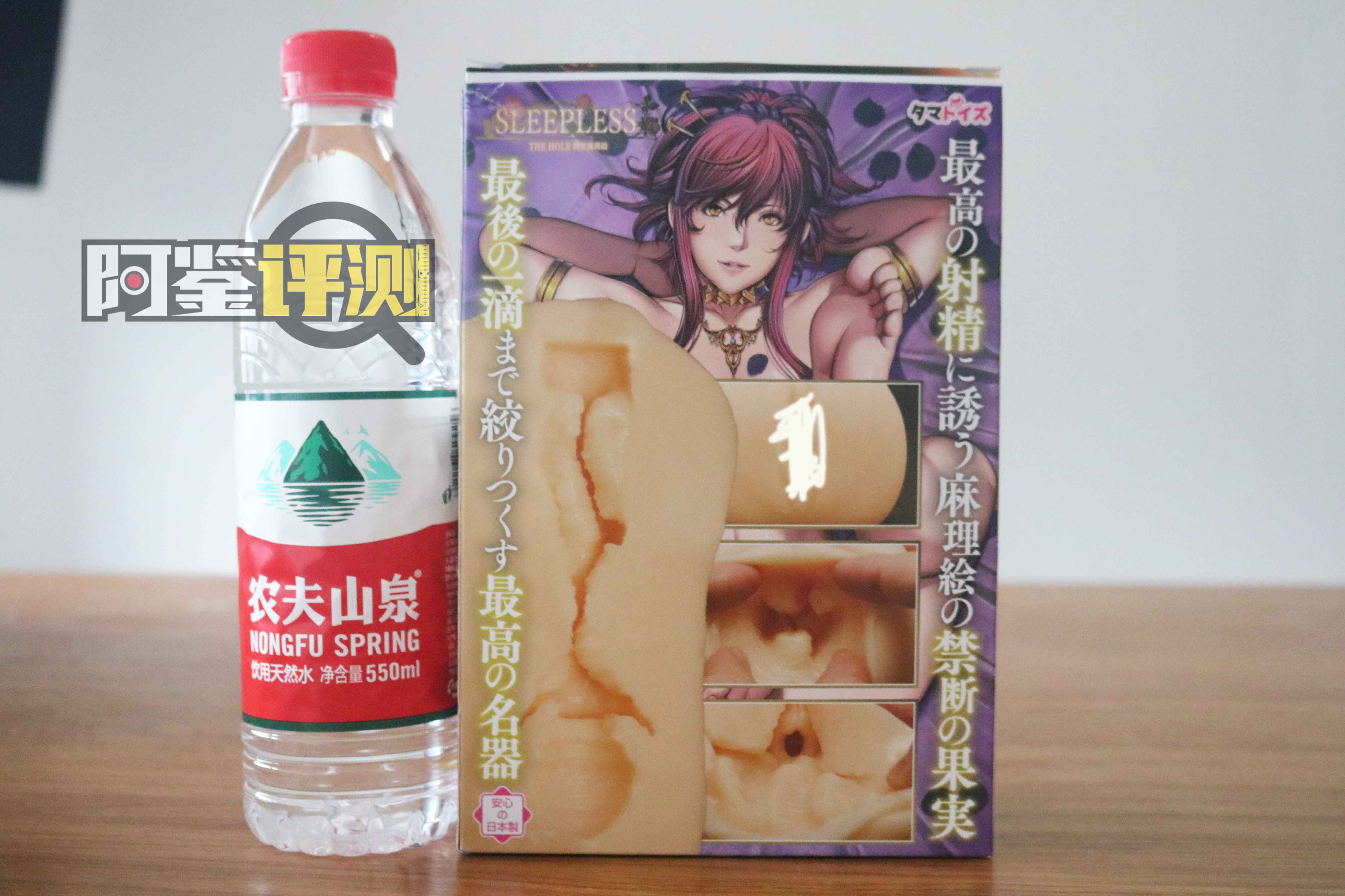 汤玛托易士-圣少女sleepless联名款飞机杯评测,间宫麻里绘(中刺激)