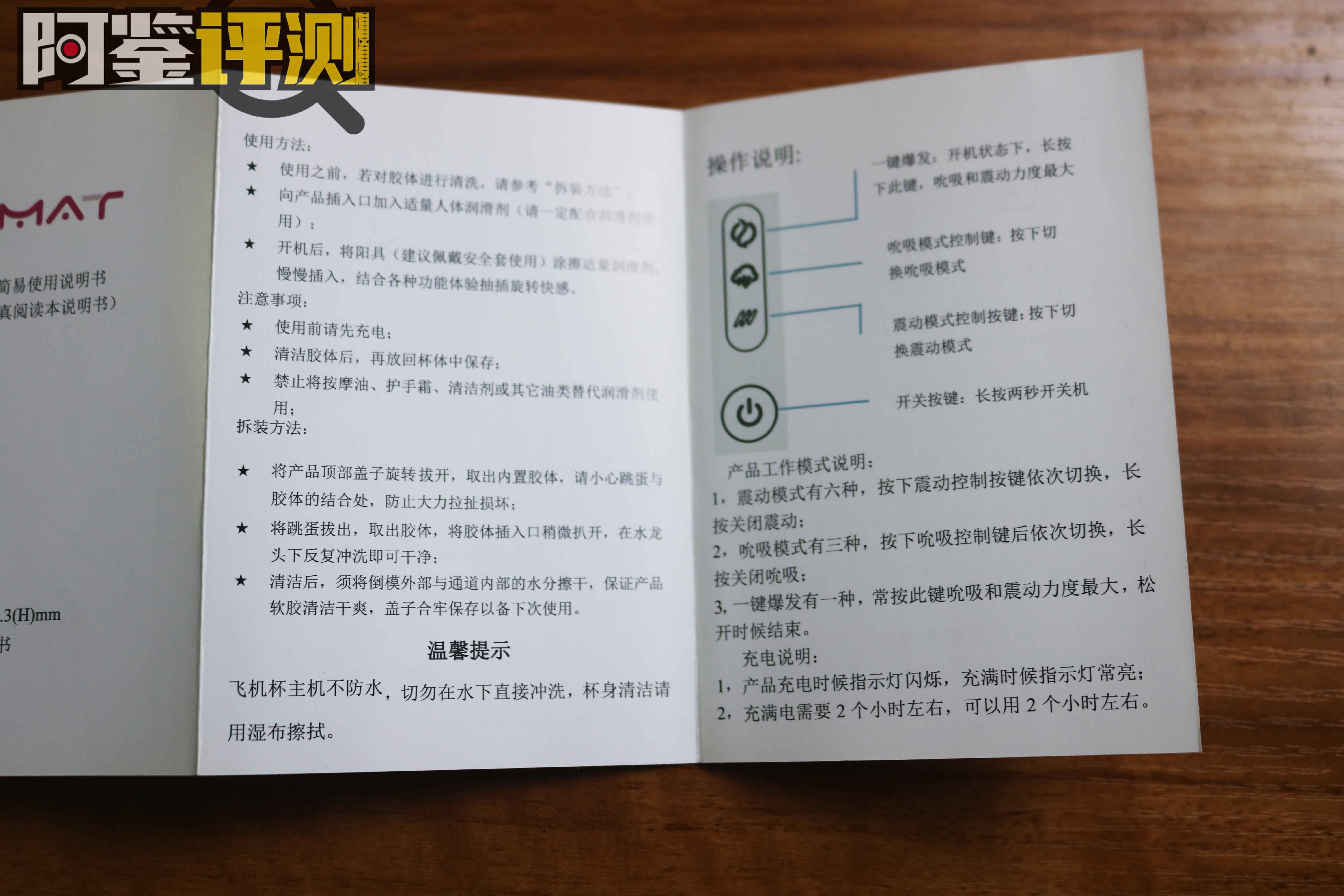 unimat吮吸电动杯评测,深沉绿色自吸保龄球