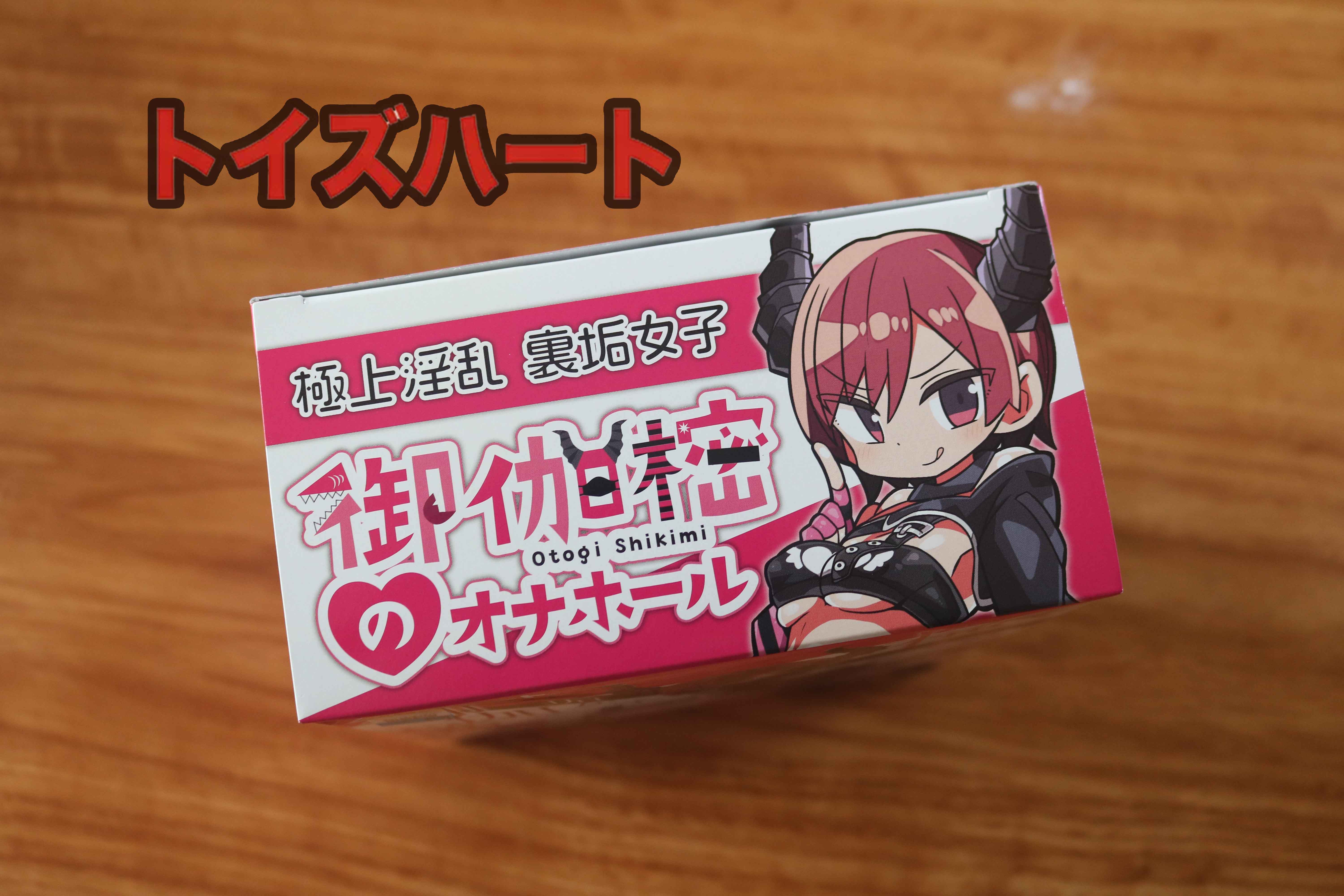 对子哈特-鲨鱼小姐评测,外冷内热福利姬,可怕外表下的软软鲨鱼牙~(低刺激)