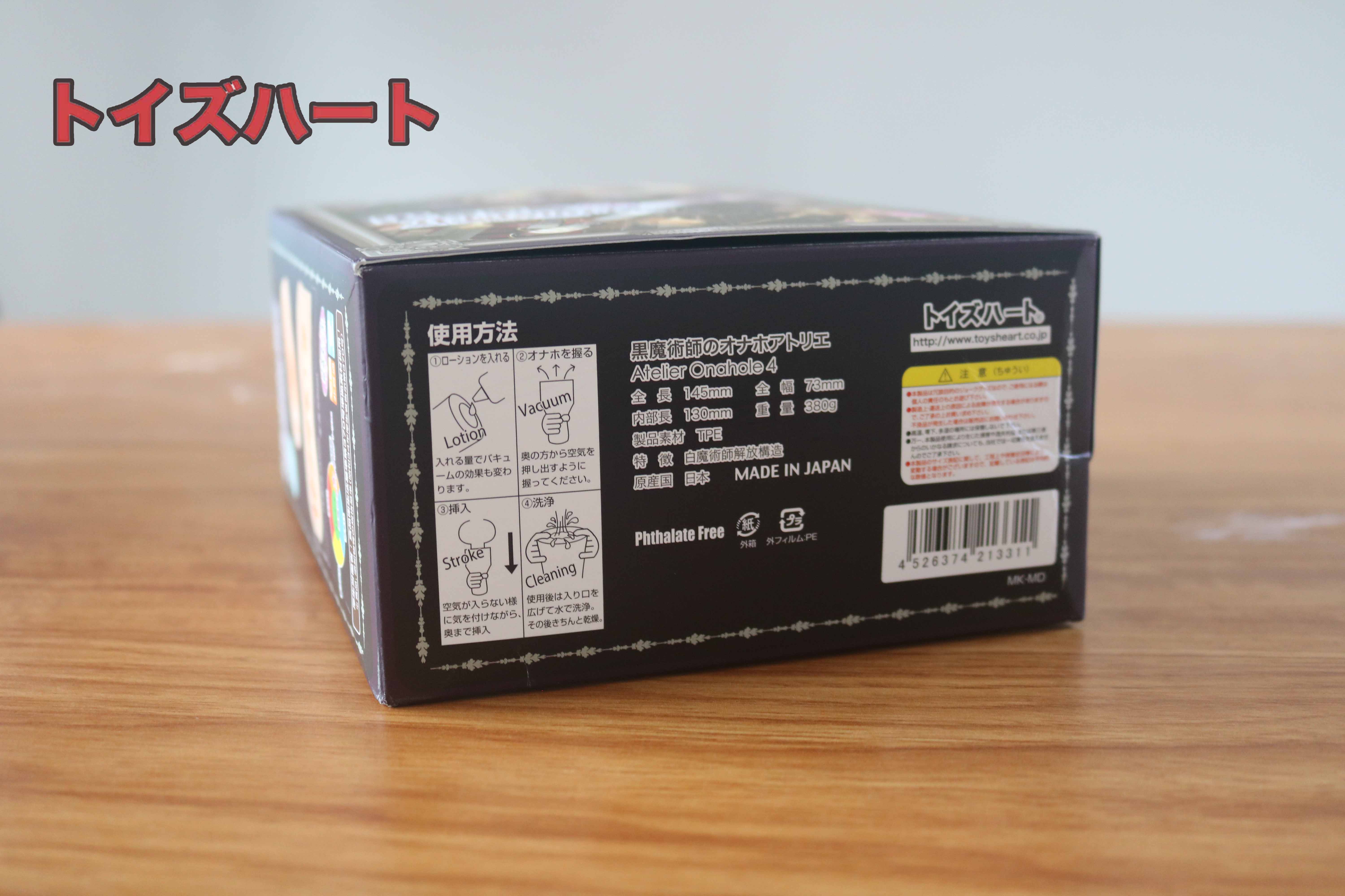 对子哈特-黑魔法师评测(中刺激),傲娇黑魔你不爱,非去绿茶找存在