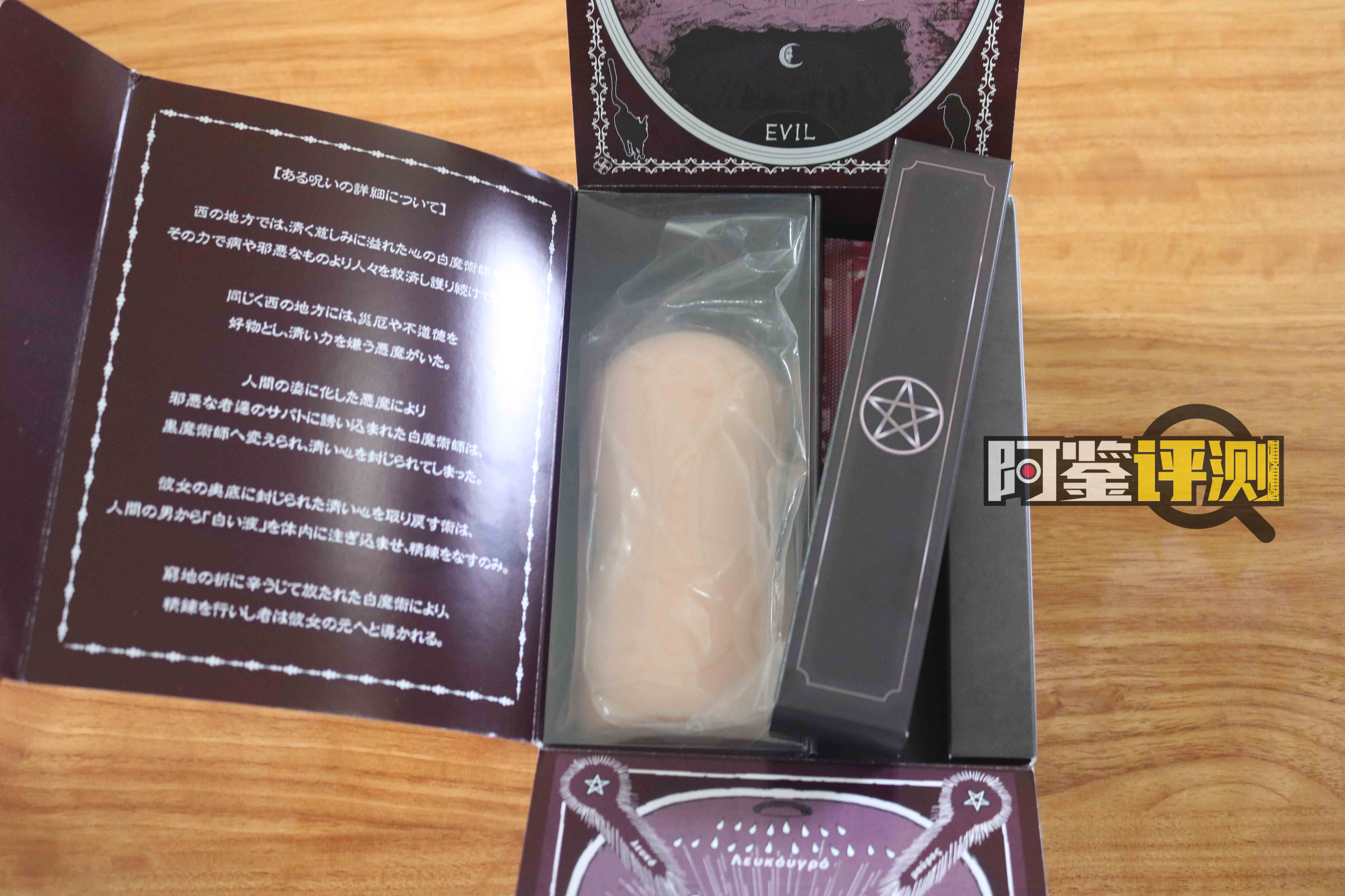 对子哈特-黑魔法师评测(中刺激),傲娇黑魔你不爱,非去绿茶找存在