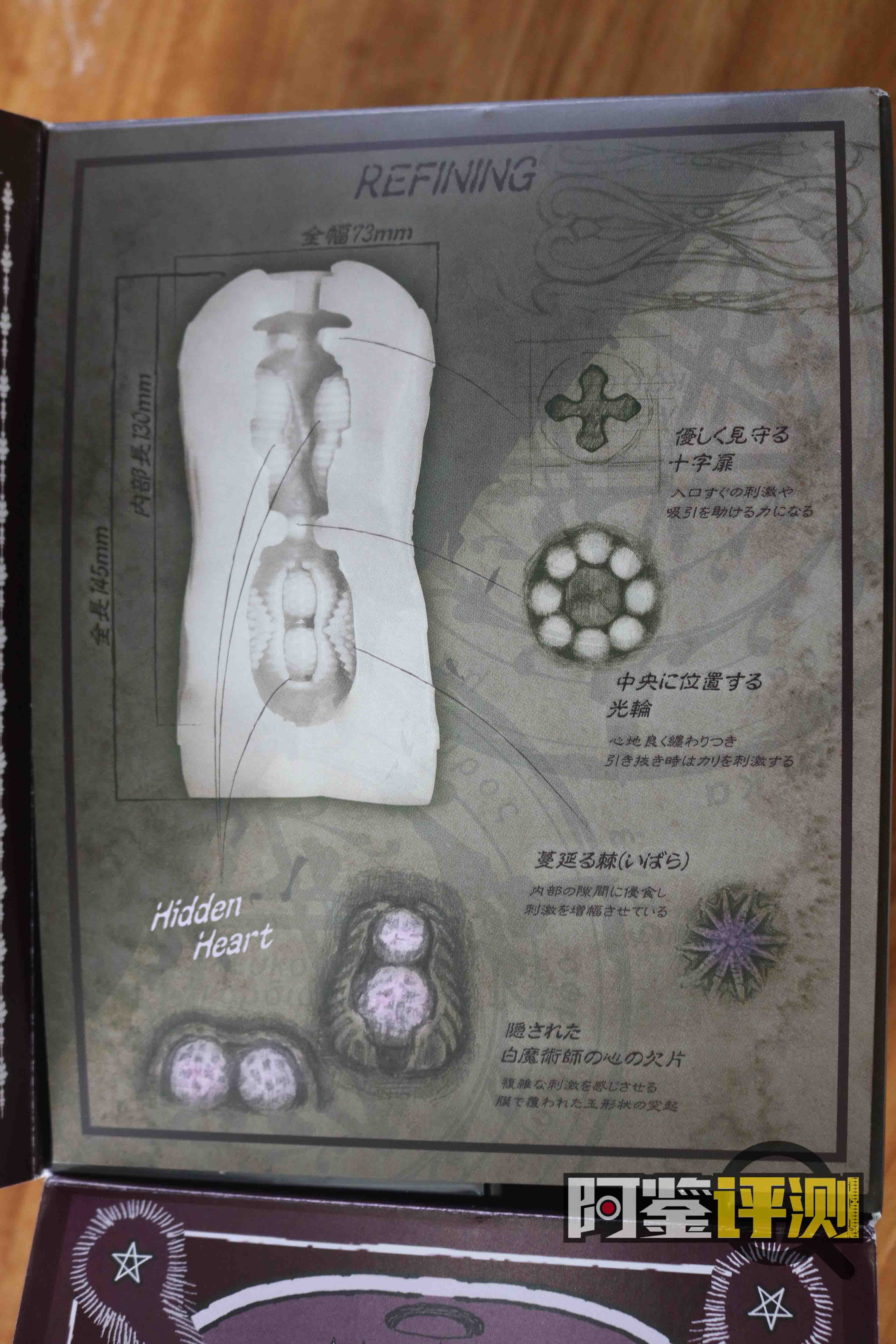 对子哈特-黑魔法师评测(中刺激),傲娇黑魔你不爱,非去绿茶找存在