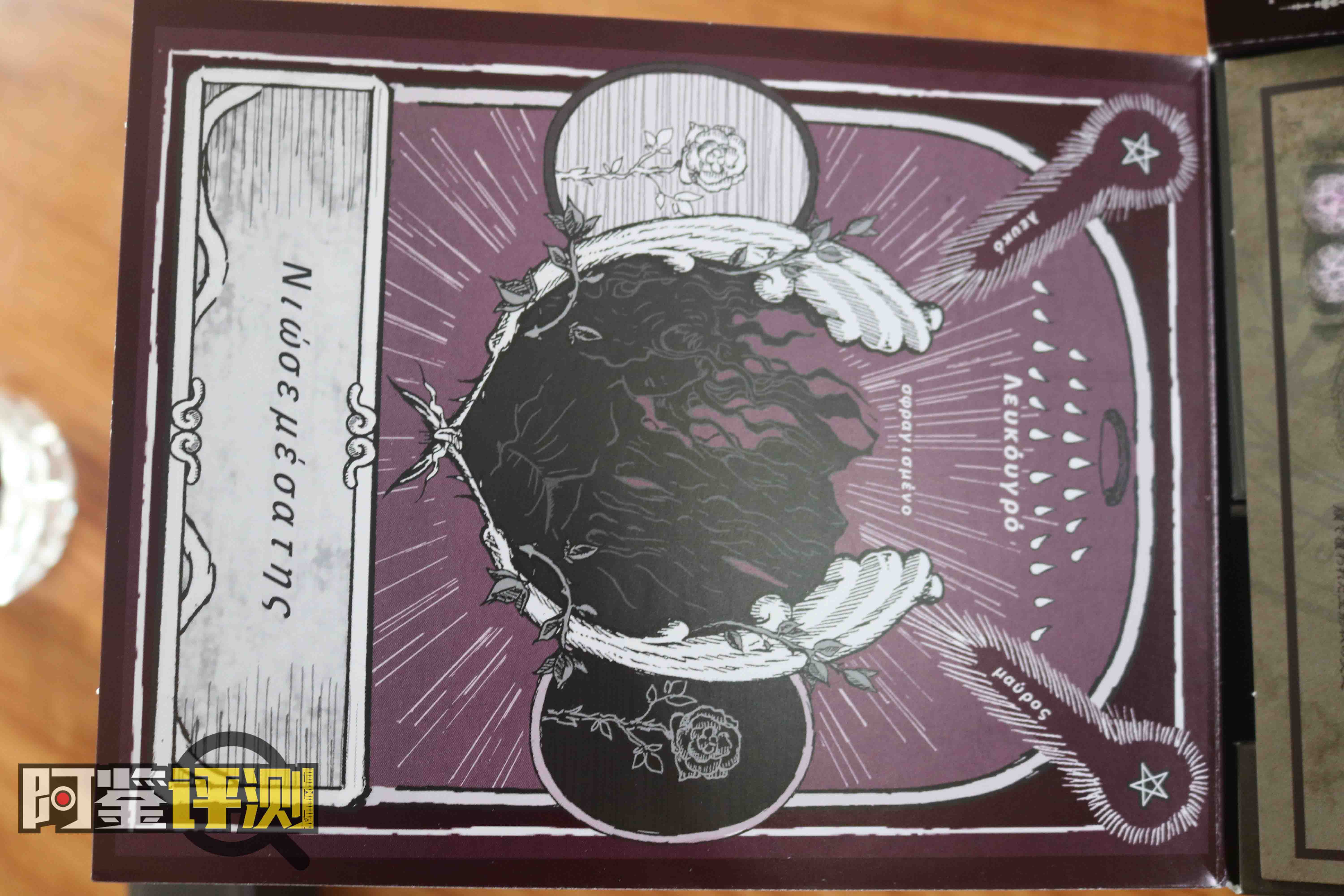 对子哈特-黑魔法师评测(中刺激),傲娇黑魔你不爱,非去绿茶找存在