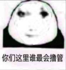 unimat吮吸电动杯评测,深沉绿色自吸保龄球