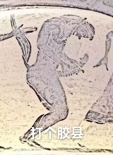 METABLOW-E300电动飞机杯评测,赛博朋克,科技狠活,阿鉴助理亲自下海!