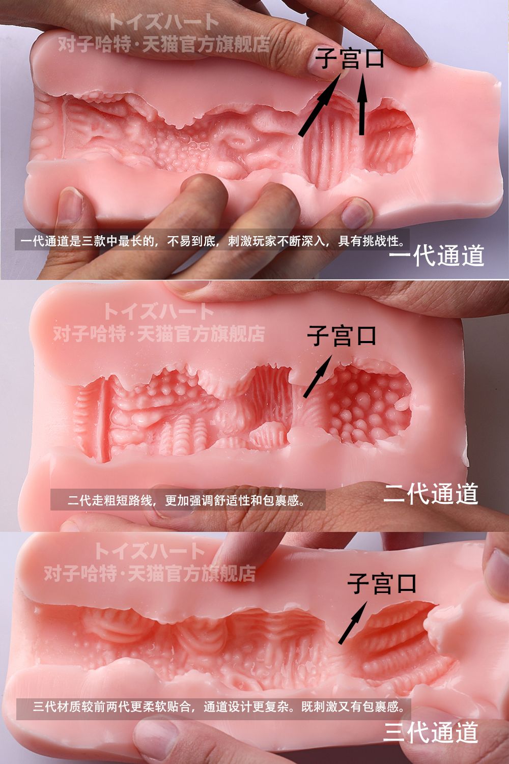 (中高刺激)撸撸杯20pro系列——榨汁姐评测,国产R20升级版?