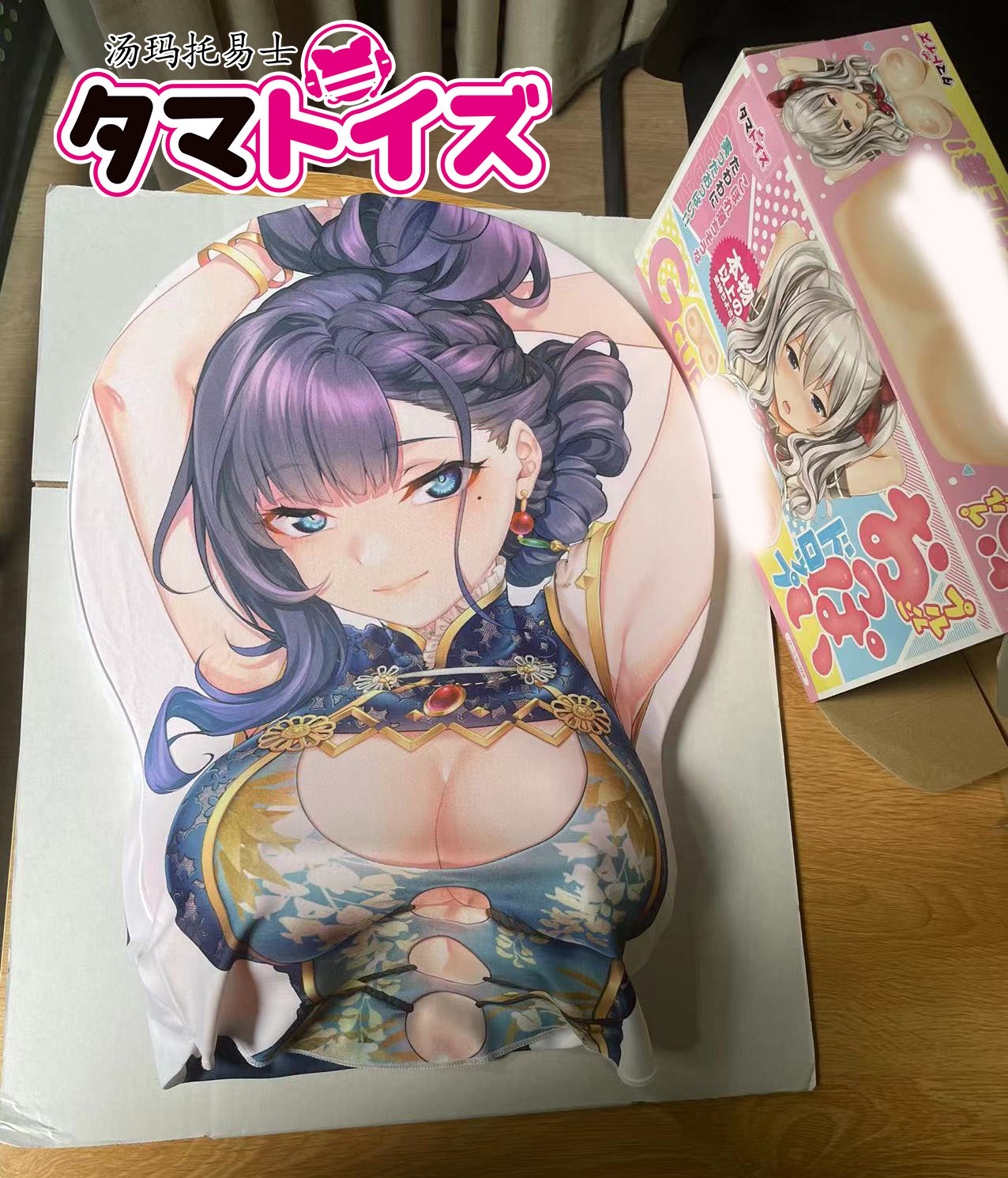 胸模搭档best match!日本汤玛托易士大型鼠标垫板评测,居然真的这么大??!