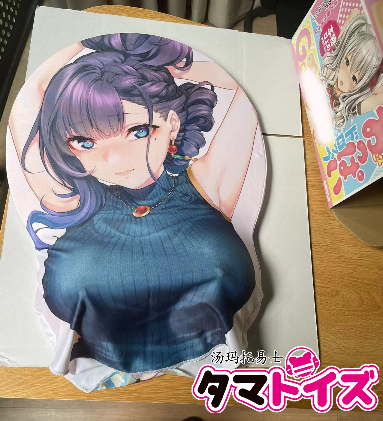 胸模搭档best match!日本汤玛托易士大型鼠标垫板评测,居然真的这么大??!