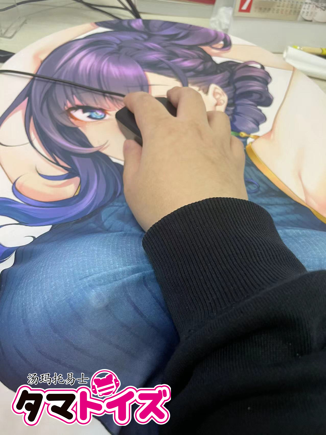 胸模搭档best match!日本汤玛托易士大型鼠标垫板评测,居然真的这么大??!