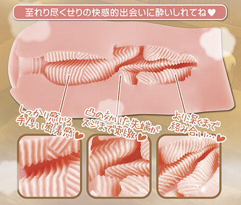 HMAX纯情乙女(慢玩)评测,好上手的软胶类慢玩杯大对比!