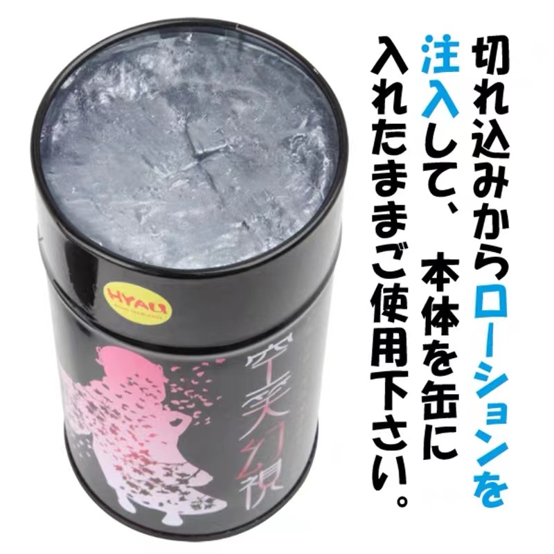 onaho及笄小馒腰(臀模)评测,6kg软胶水球大屁股!