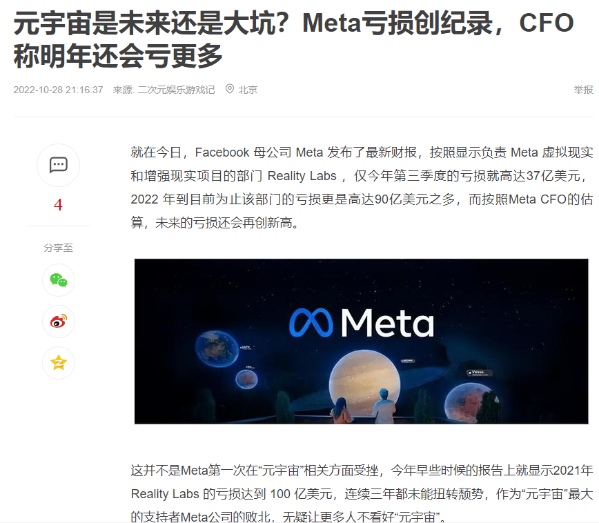 Touch-C远程蓝牙成人玩具,男用电动飞机杯评测(part.1)