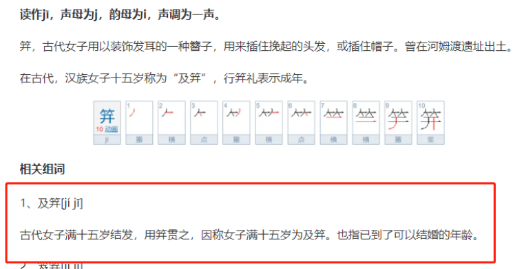 onaho及笄小馒腰(臀模)评测,6kg软胶水球大屁股!