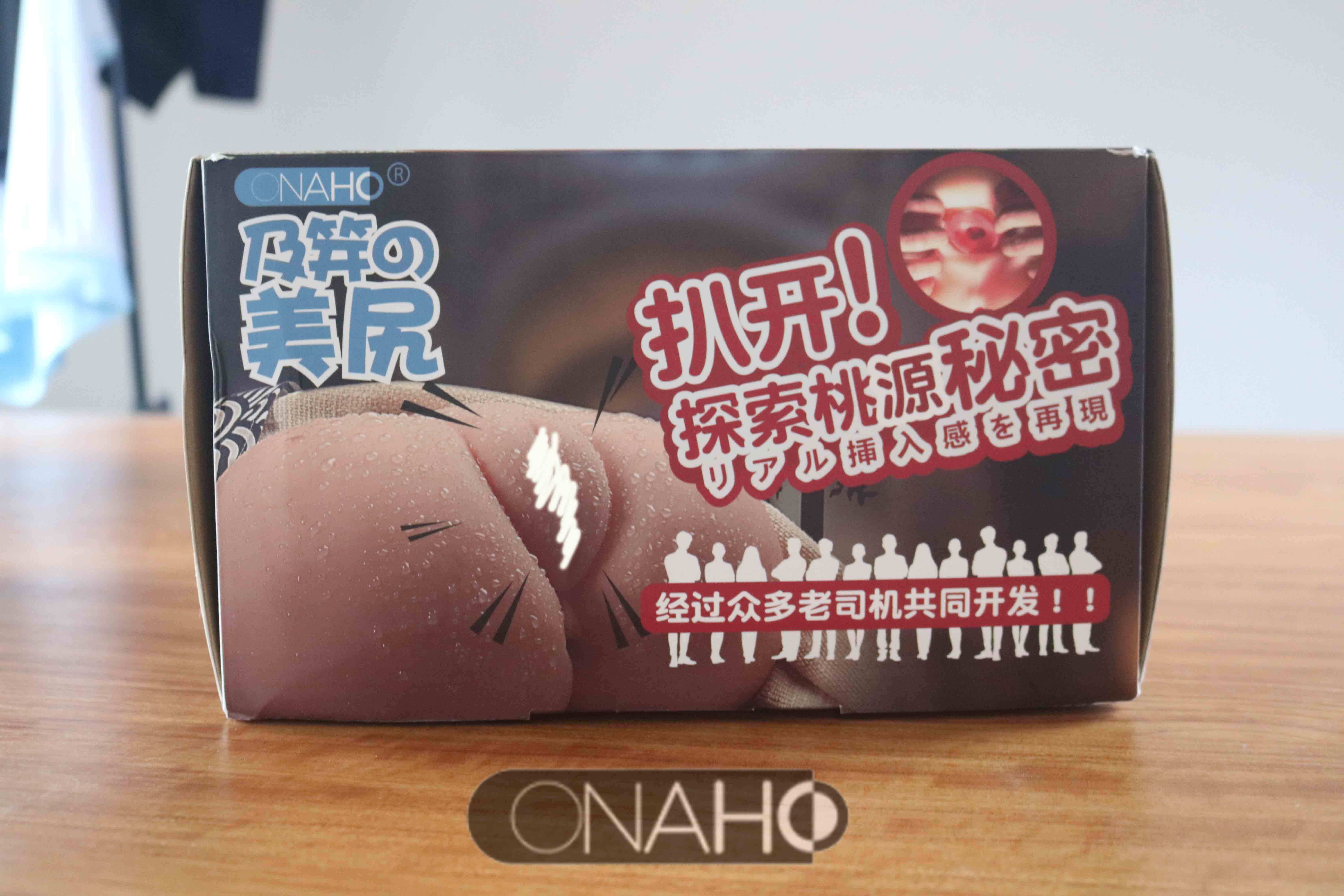 onaho及笄小馒腰(臀模)评测,6kg软胶水球大屁股!