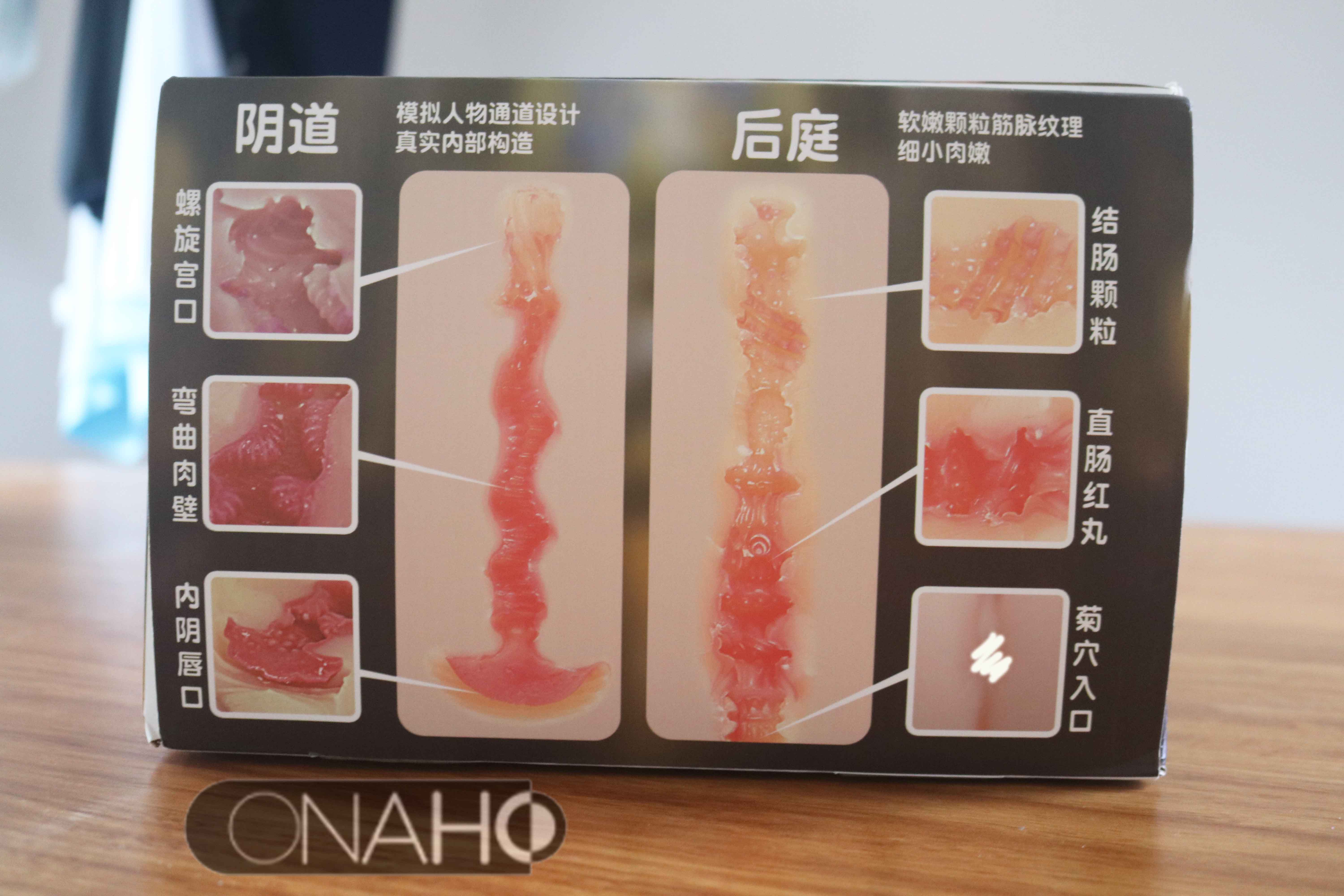 onaho及笄小馒腰(臀模)评测,6kg软胶水球大屁股!