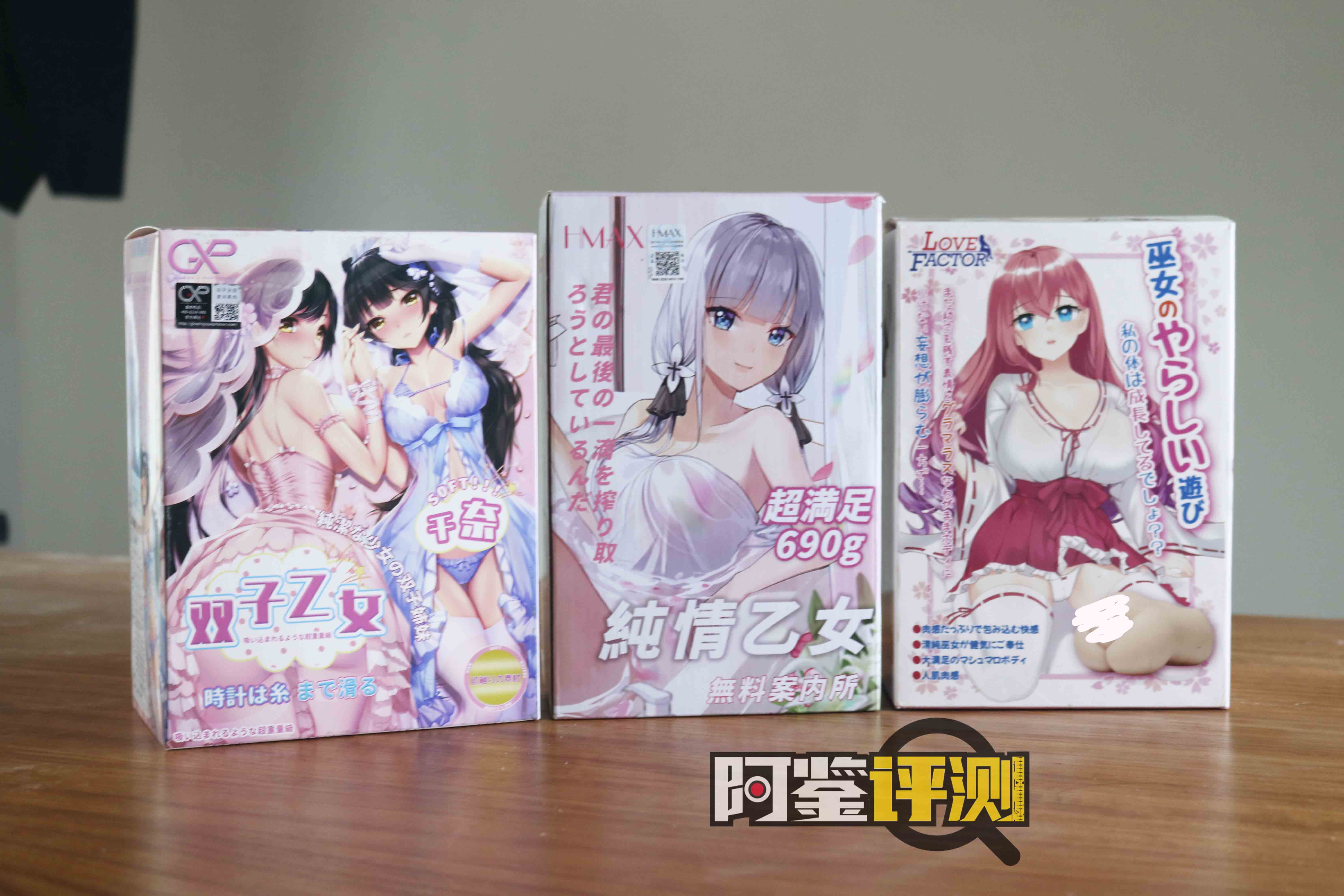 HMAX纯情乙女(慢玩)评测,好上手的软胶类慢玩杯大对比!