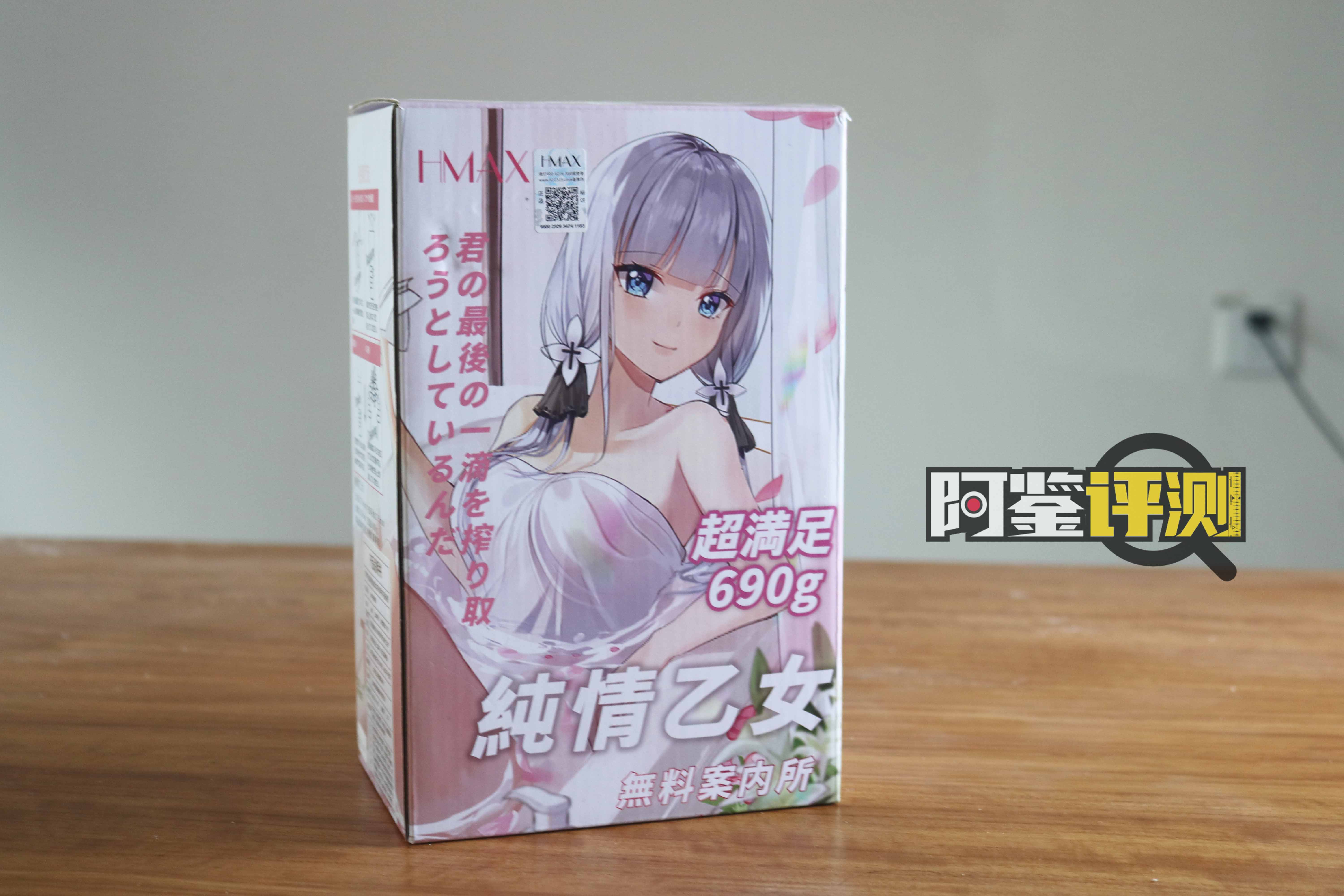 HMAX纯情乙女(慢玩)评测,好上手的软胶类慢玩杯大对比!