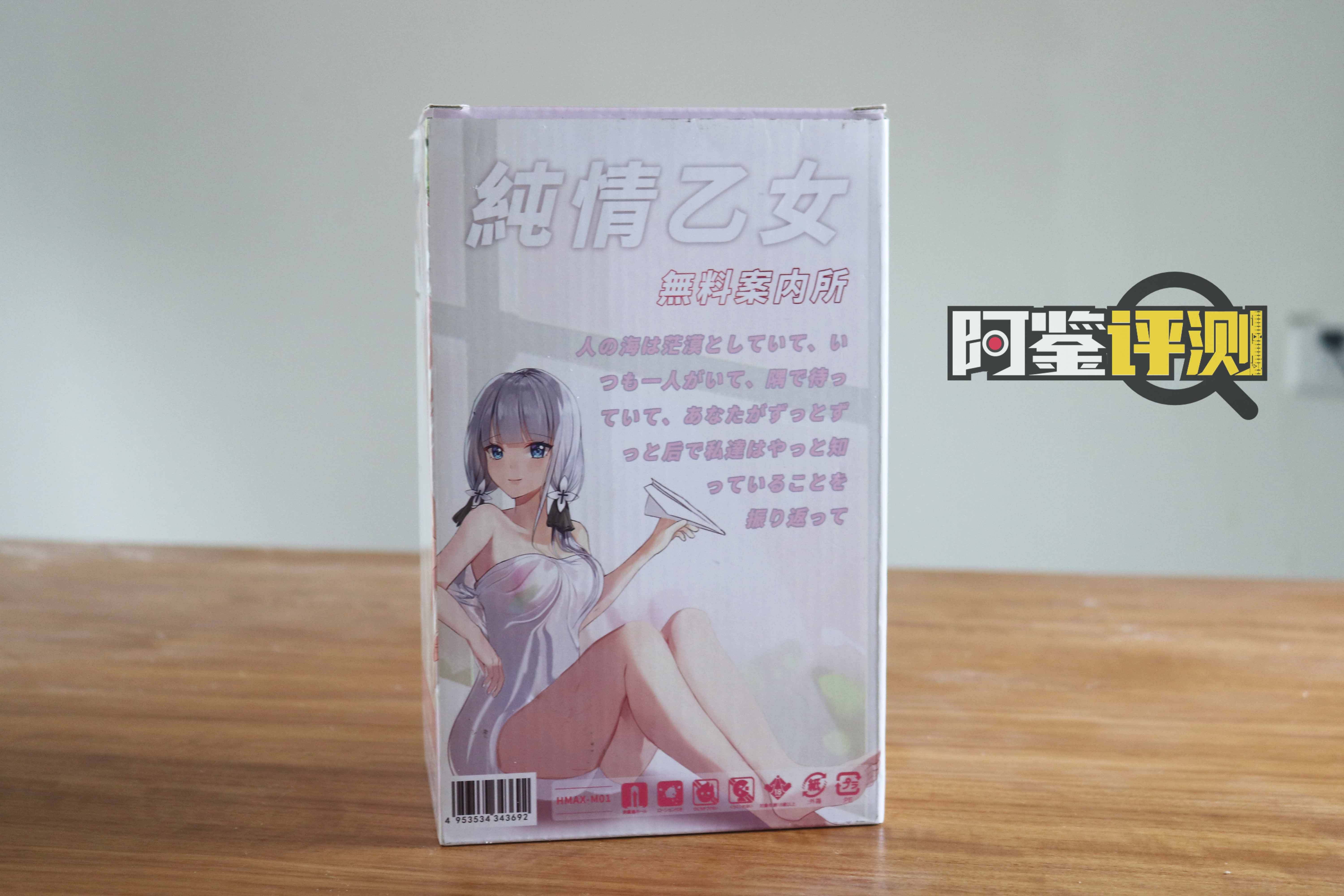 HMAX纯情乙女(慢玩)评测,好上手的软胶类慢玩杯大对比!