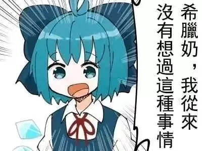 exe coron3代评测(慢玩),有一定年头的老牌性价比慢玩杯