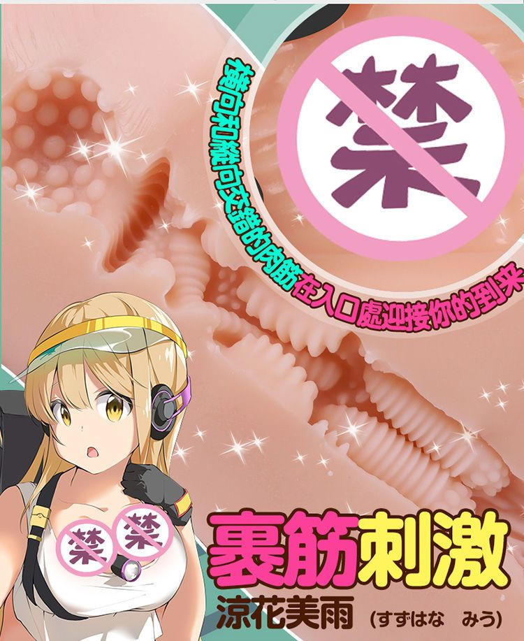 lovefactor风俗娘芽衣(高刺激)二测,高刺激老司机的对比体验!