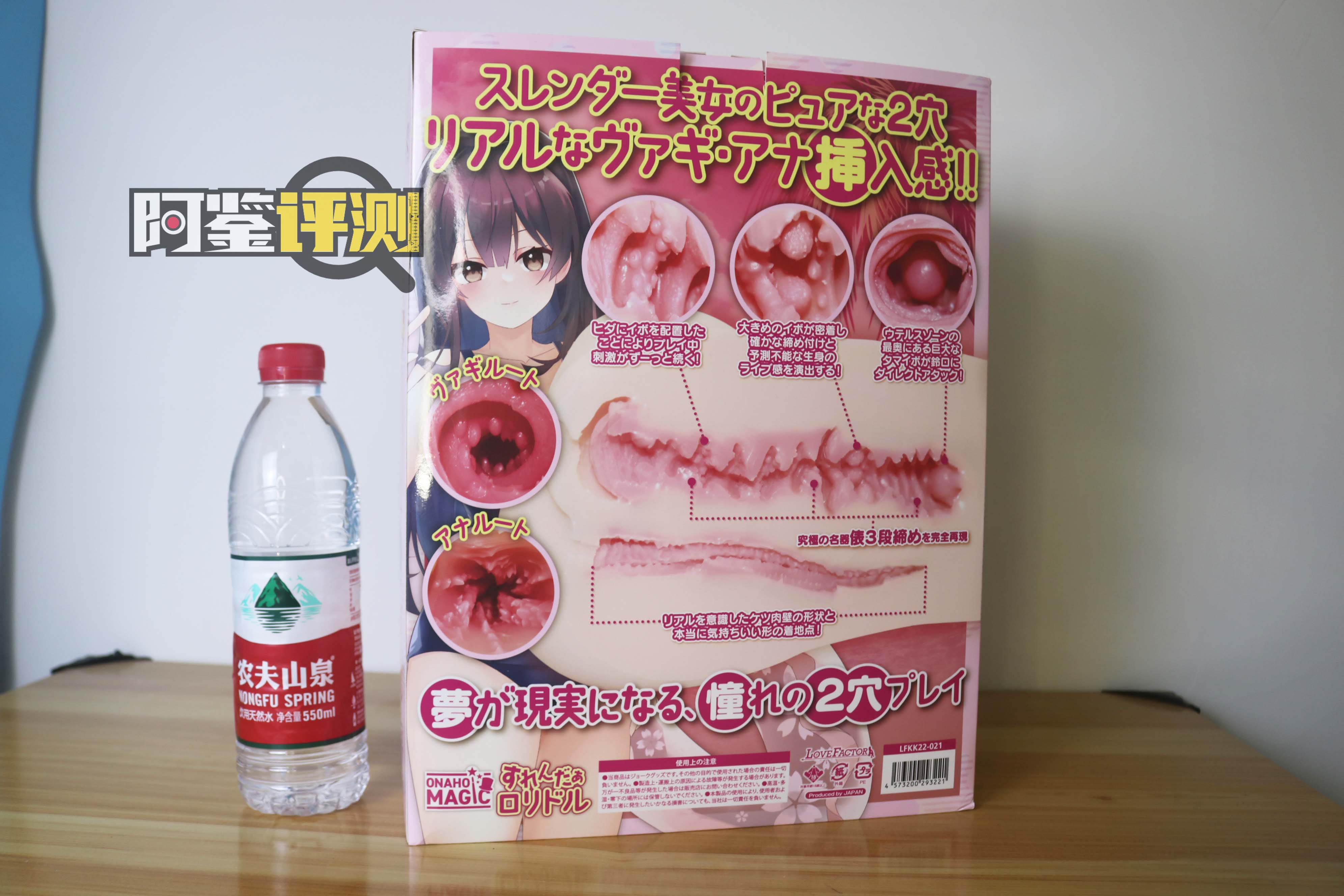 Lovefactor贫乳萌妹(进阶)评测,萝莉大身体倒模!