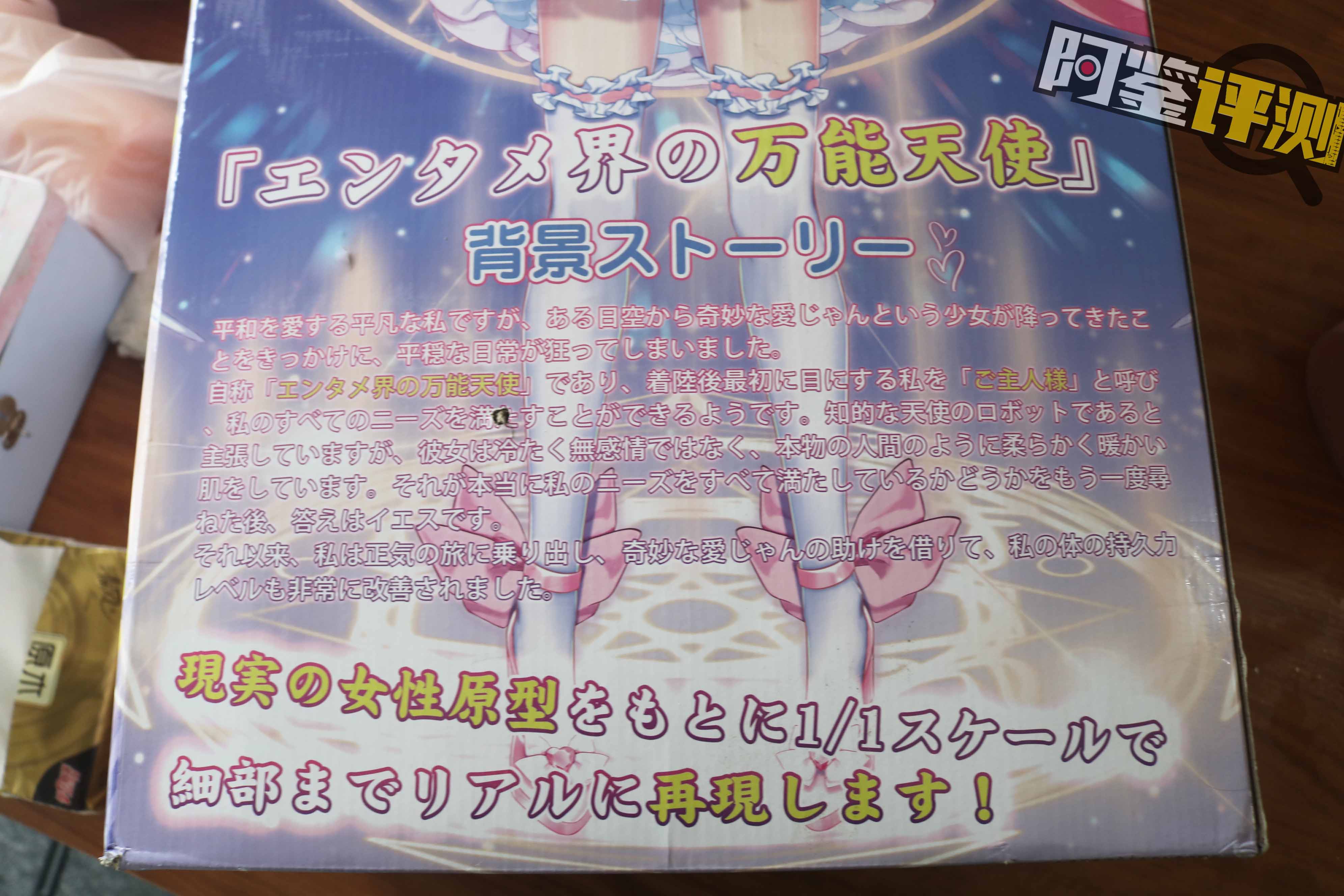 GXP-奇妙的爱酱评测,超重大臀围躯体倒模,15kg健身器材!