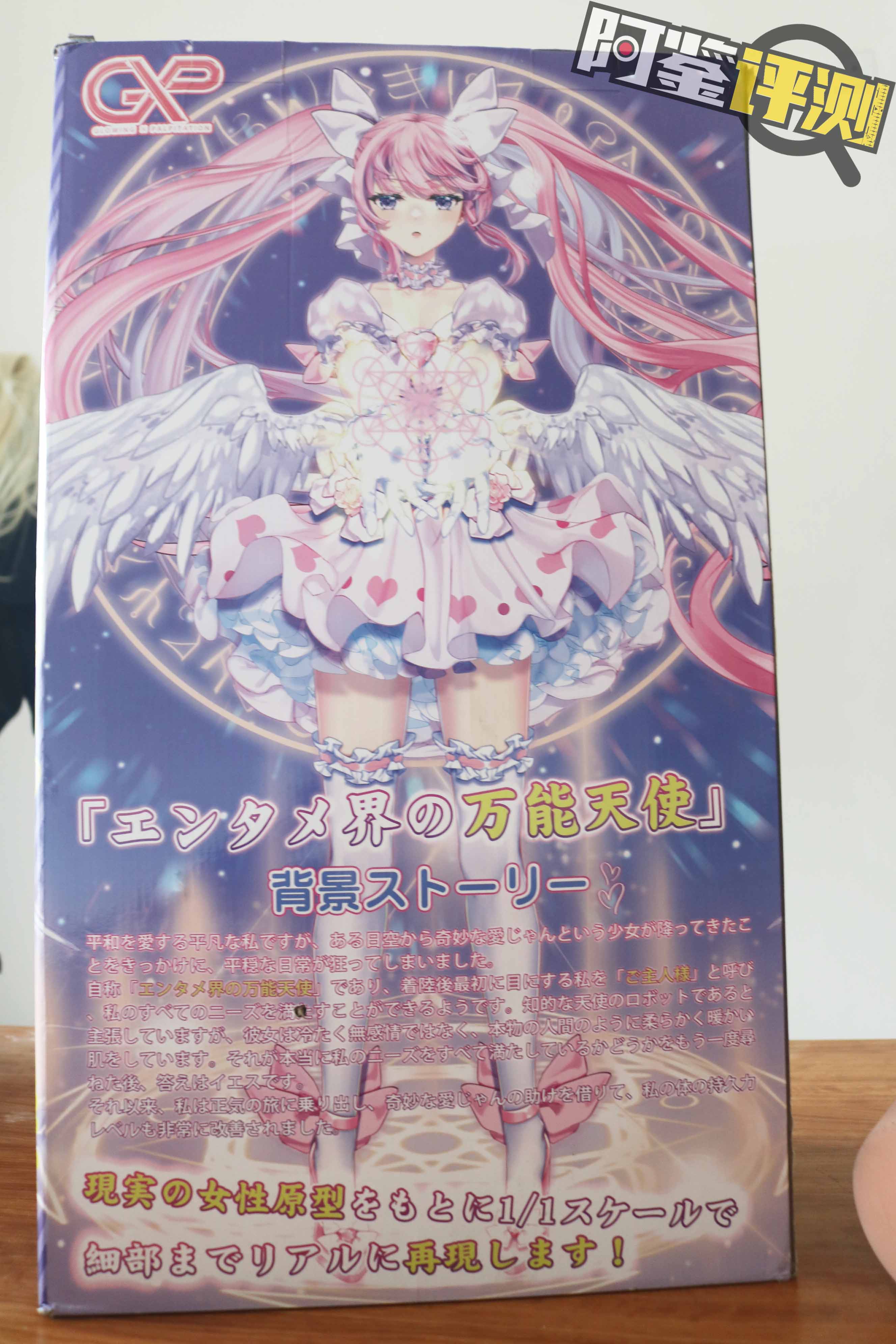 GXP-奇妙的爱酱评测,超重大臀围躯体倒模,15kg健身器材!