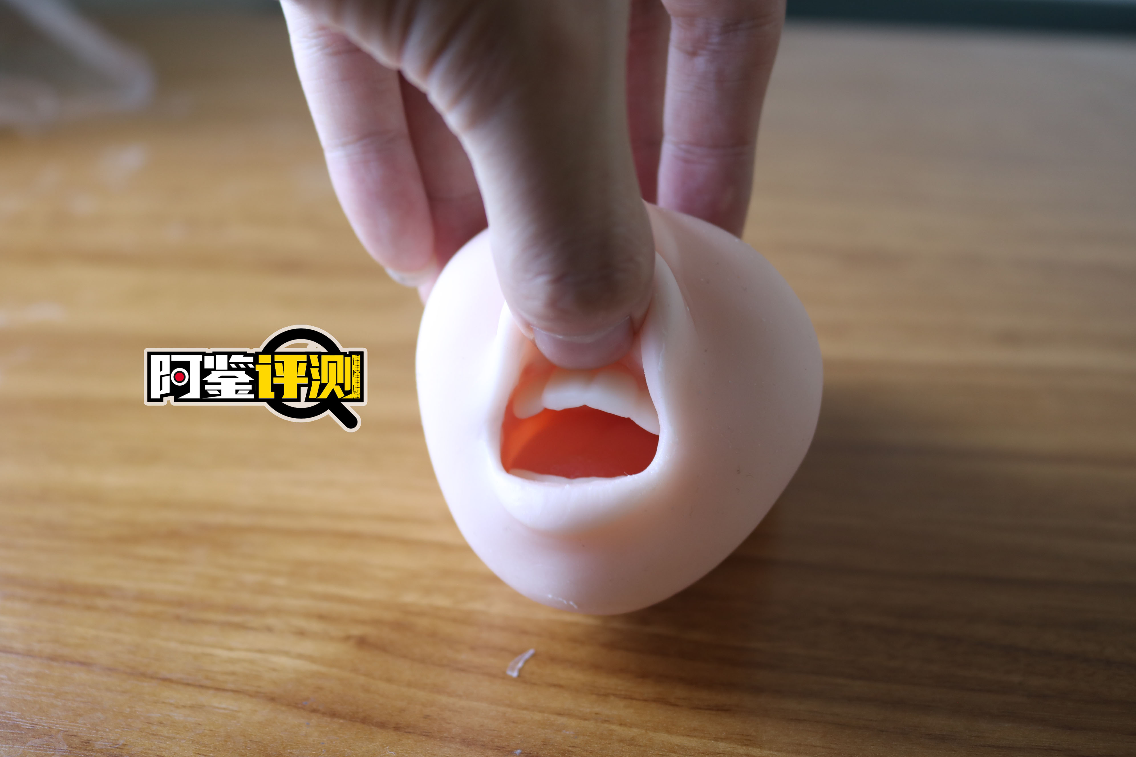 magic eyes真实之口mini(软款)评测,口杯最重要的就该是舌头和牙齿吧?