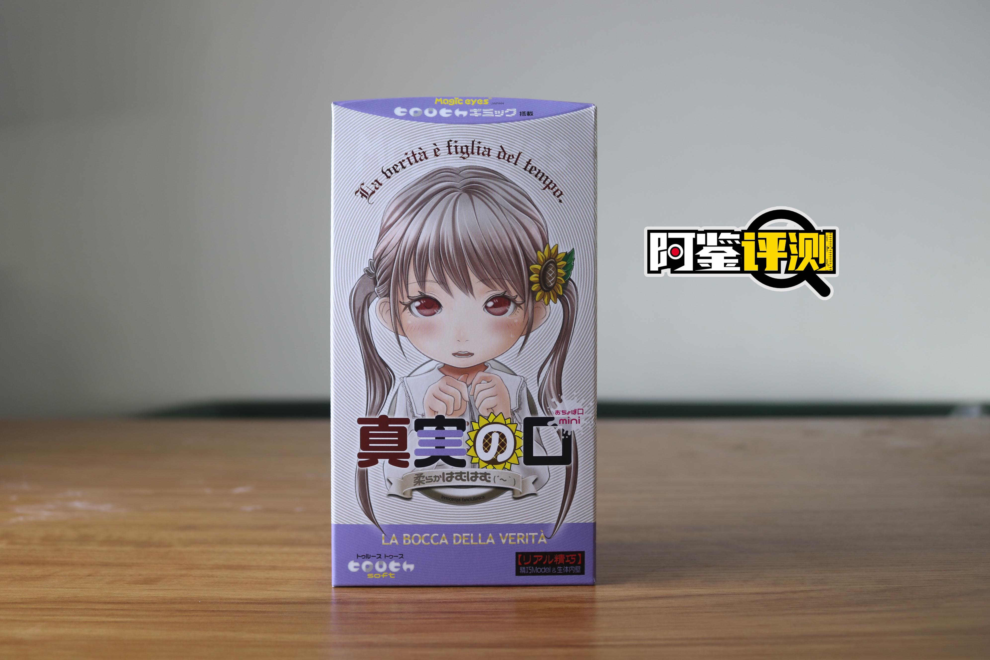 2023年春(1-3月)-飞机杯,倒模综合排名推荐!省流型测评汇报~