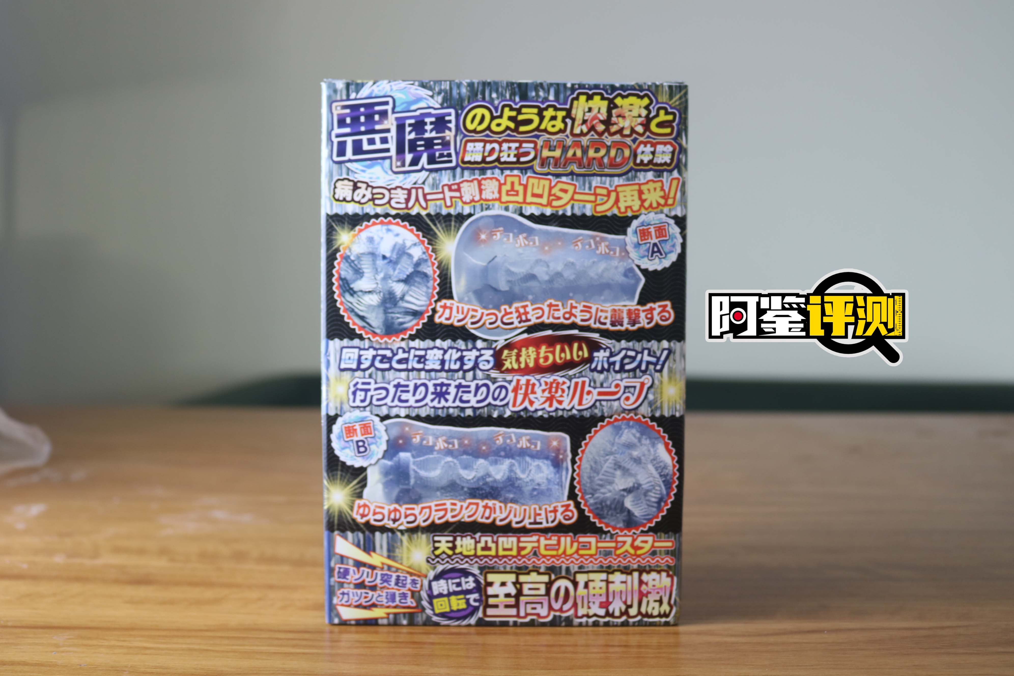 RIDE-JAPAN恶魔快乐(透明款)评测!大伙心心念念的透明胶评测来啦~