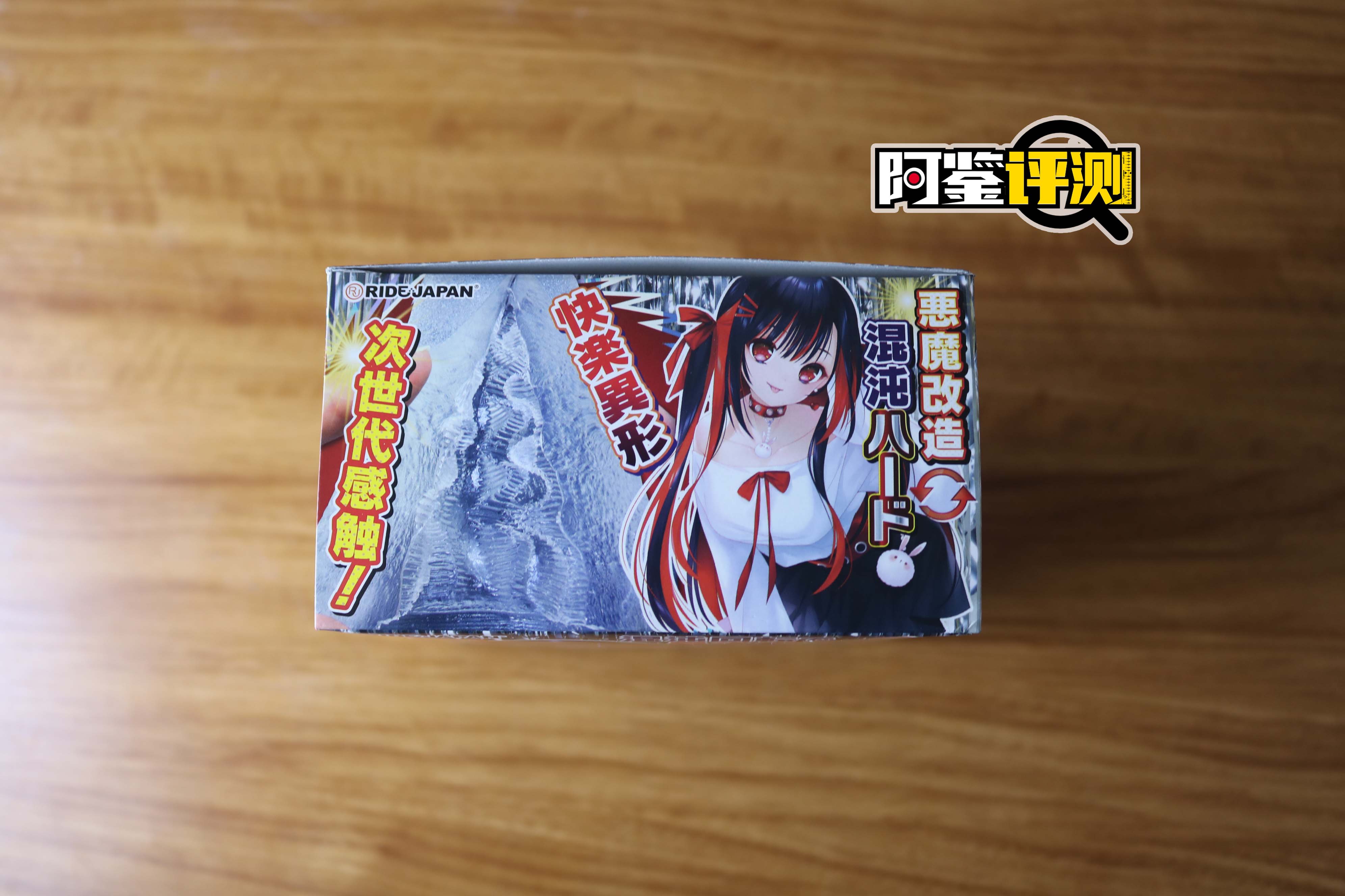 RIDE-JAPAN恶魔快乐(透明款)评测!大伙心心念念的透明胶评测来啦~