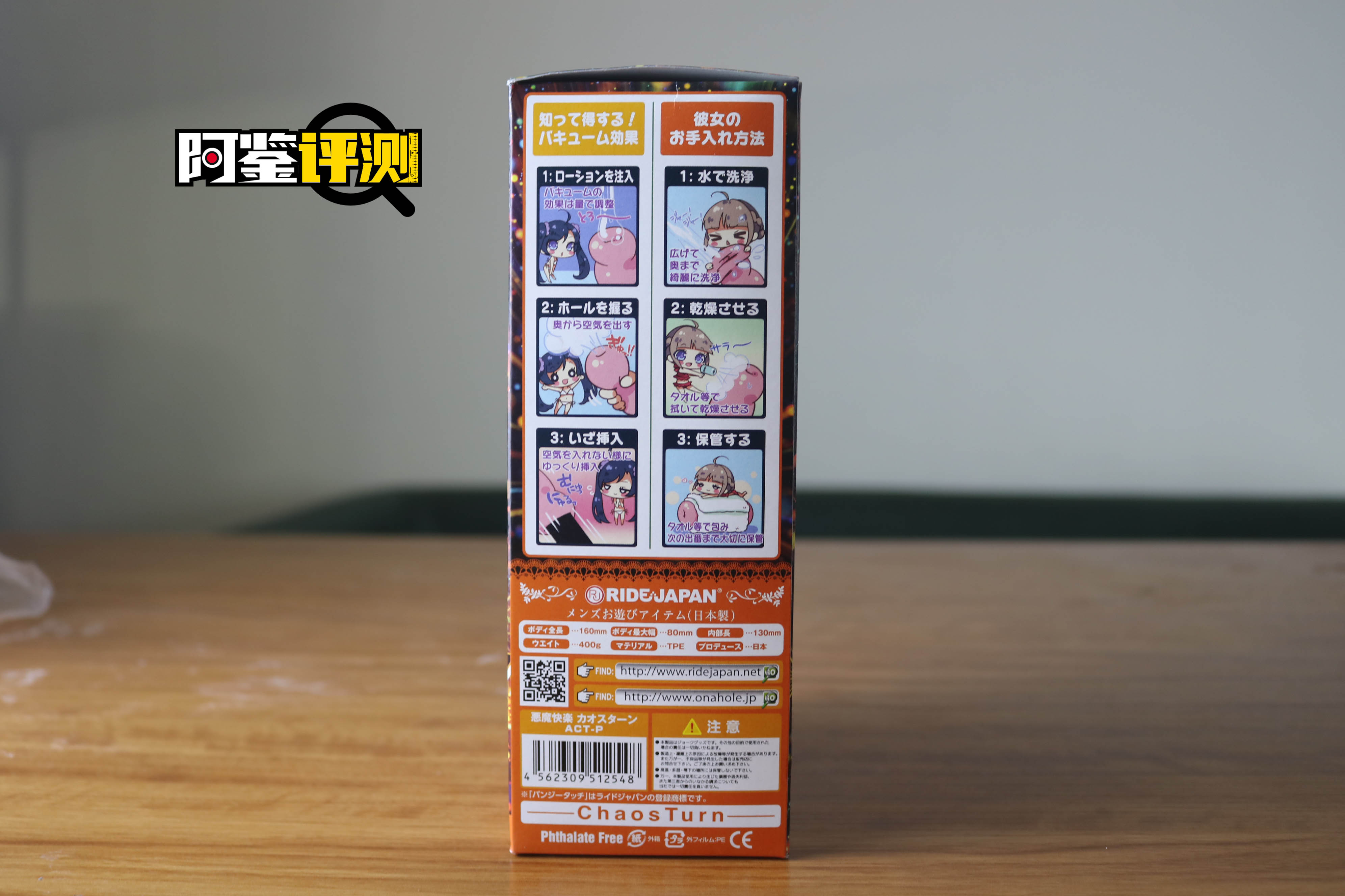 RIDE-JAPAN 恶魔快乐(粉色软款)评测,同样通道不同材料的差距可能是天差地别。