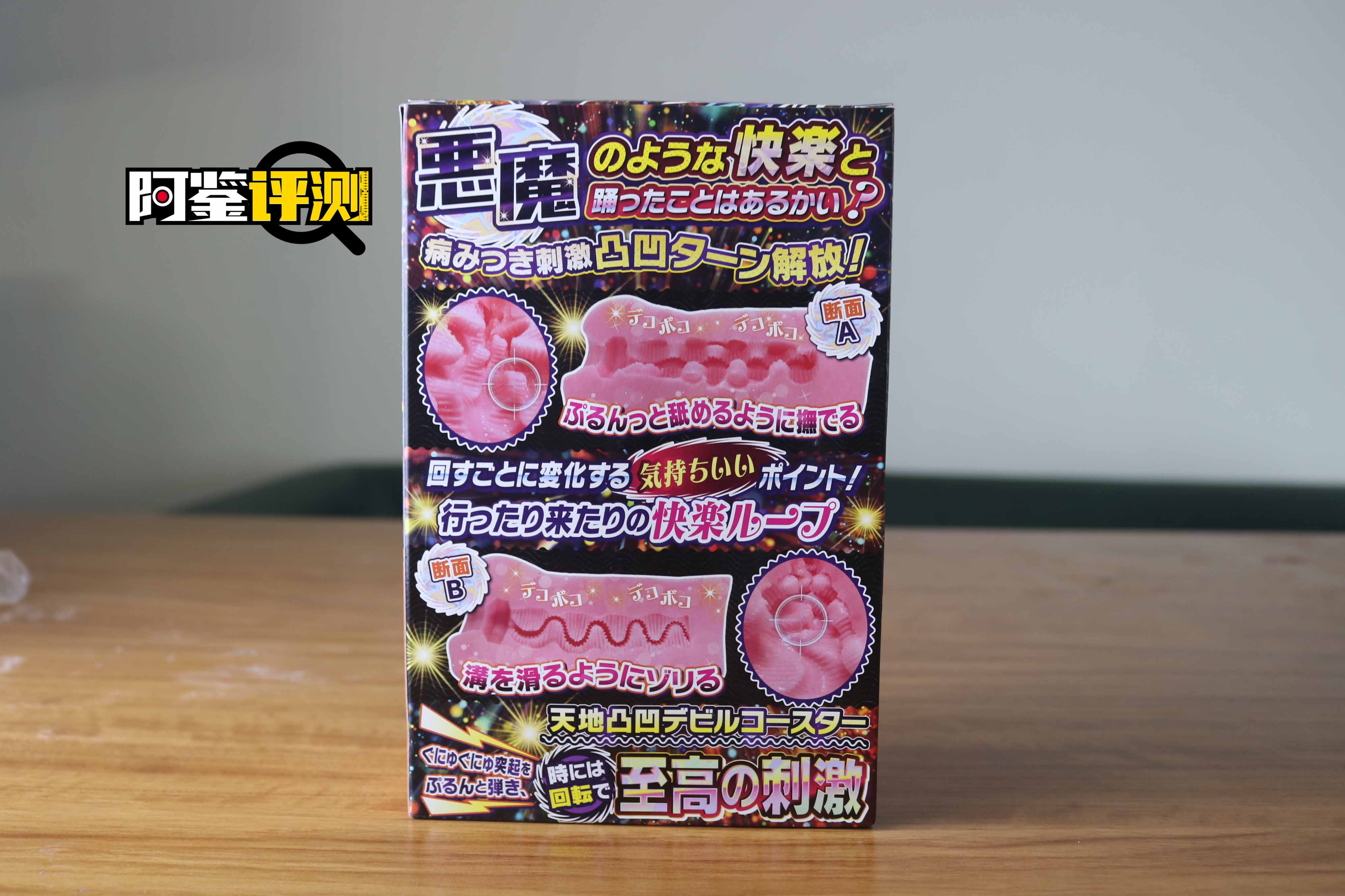 RIDE-JAPAN 恶魔快乐(粉色软款)评测,同样通道不同材料的差距可能是天差地别。