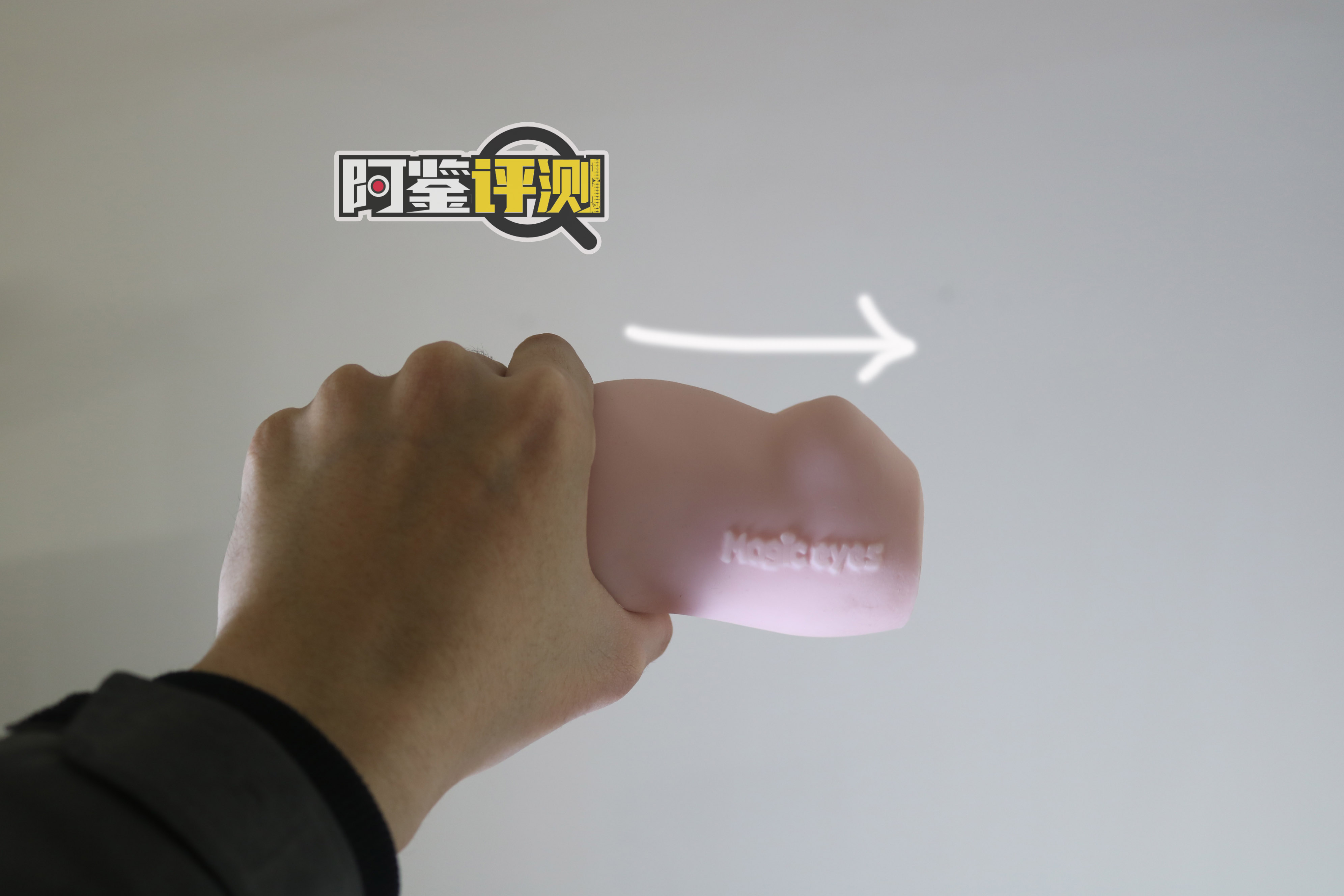 magic eyes酥爽香甜萝莉杯,另一款前后不同材质的尝试,努力不一定就等于成功...