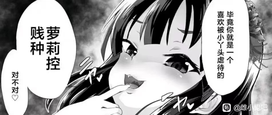 Lovefactor贫乳萌妹(进阶)评测,萝莉大身体倒模!