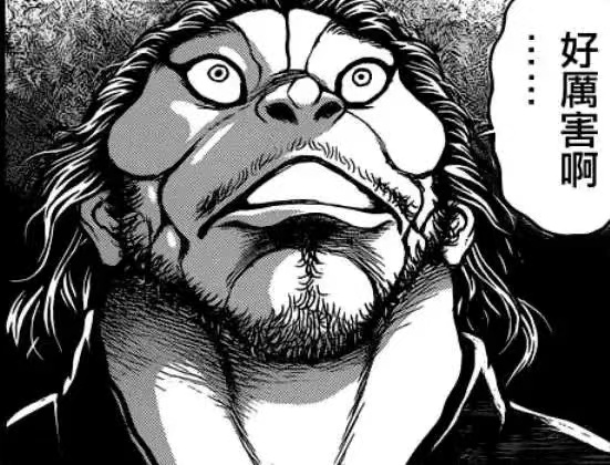 magic eyes酥爽香甜萝莉杯,另一款前后不同材质的尝试,努力不一定就等于成功...