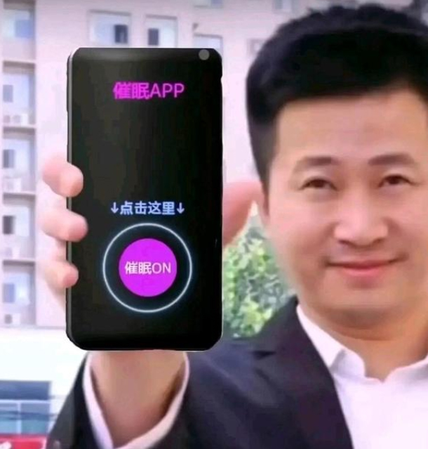 汤玛托易士-”傲慢JK与催眠APP”,简单粗暴的肉脊,非常无趣的早期产品