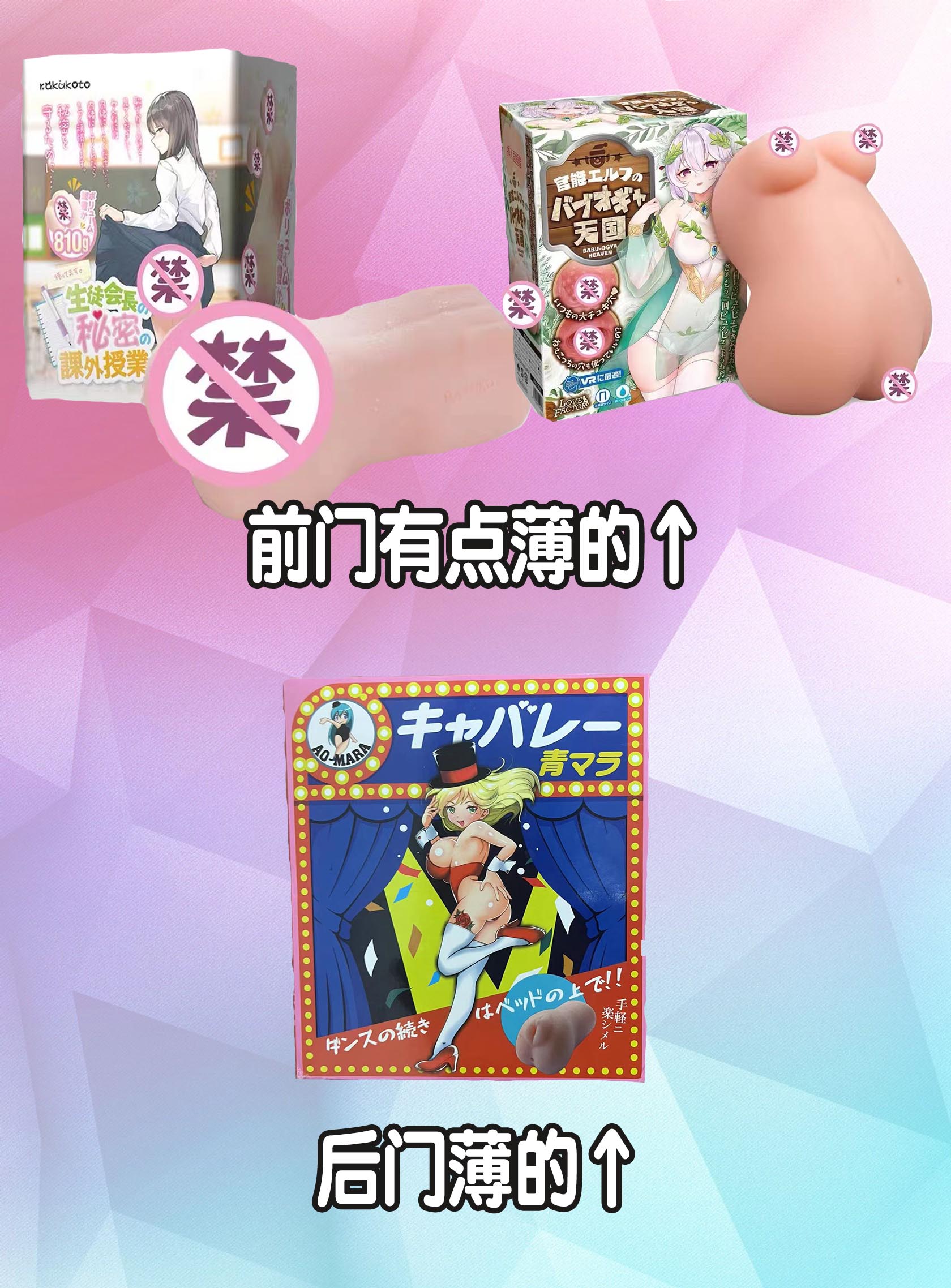 EXE-“小宵虎南”评测!实力联名,能力值综合的双通道名器!