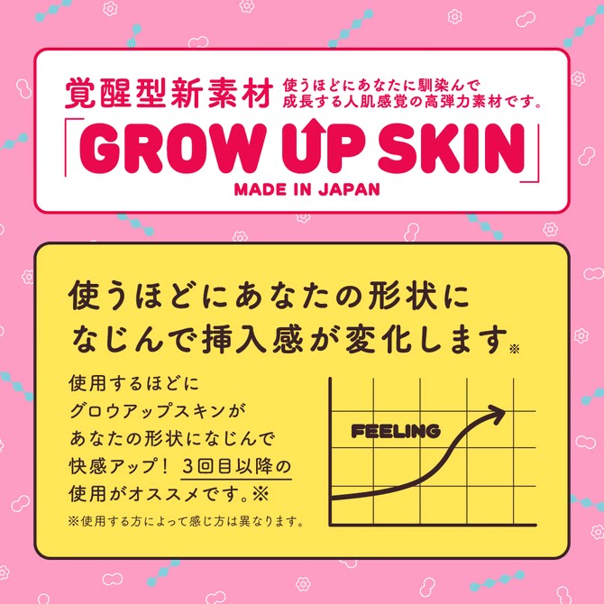 EXE-“小宵虎南”评测!实力联名,能力值综合的双通道名器!