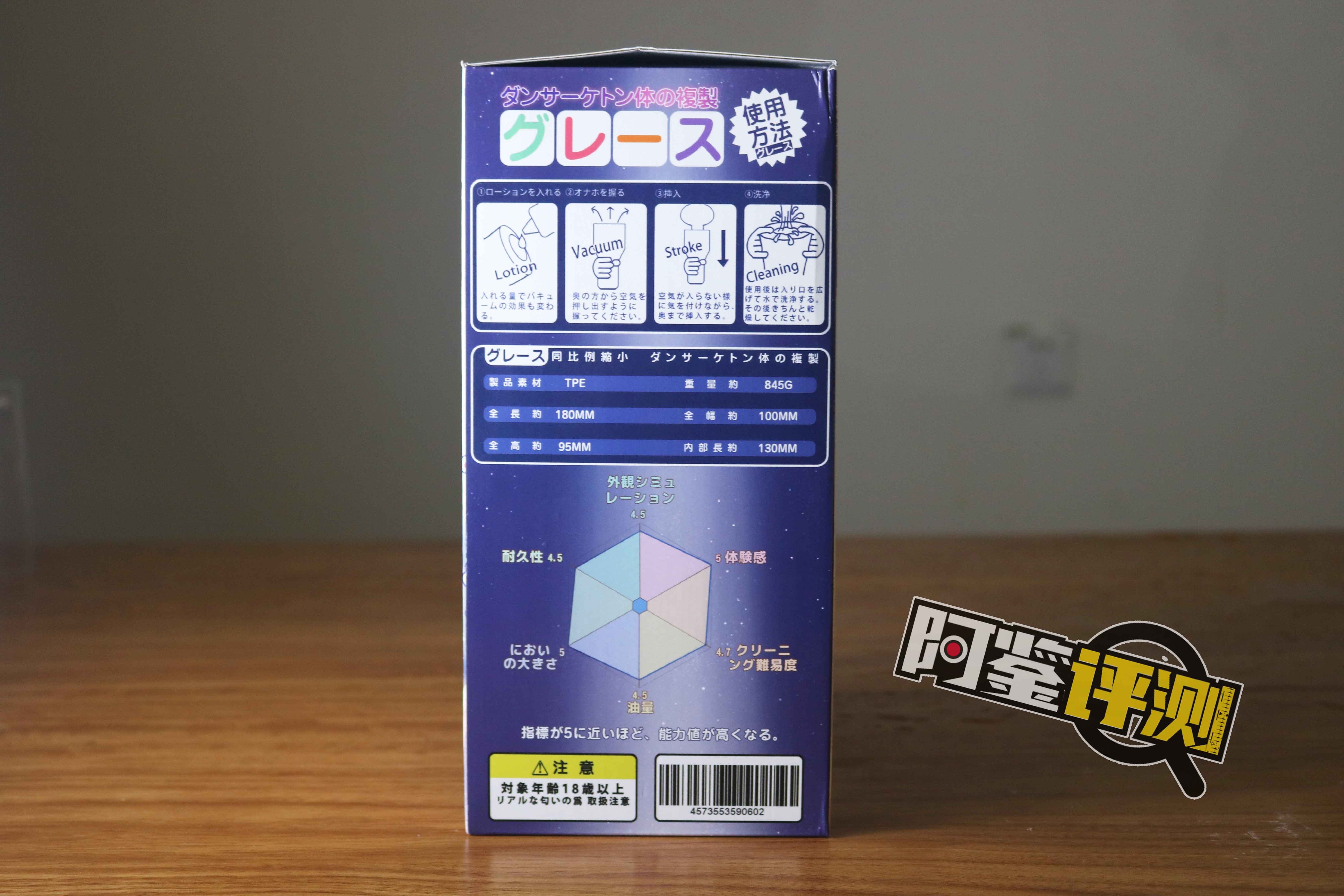 GXP-格蕾丝 评测(高刺激),不愧是白天鹅舞女,果子好,劲道足,口味正啊!