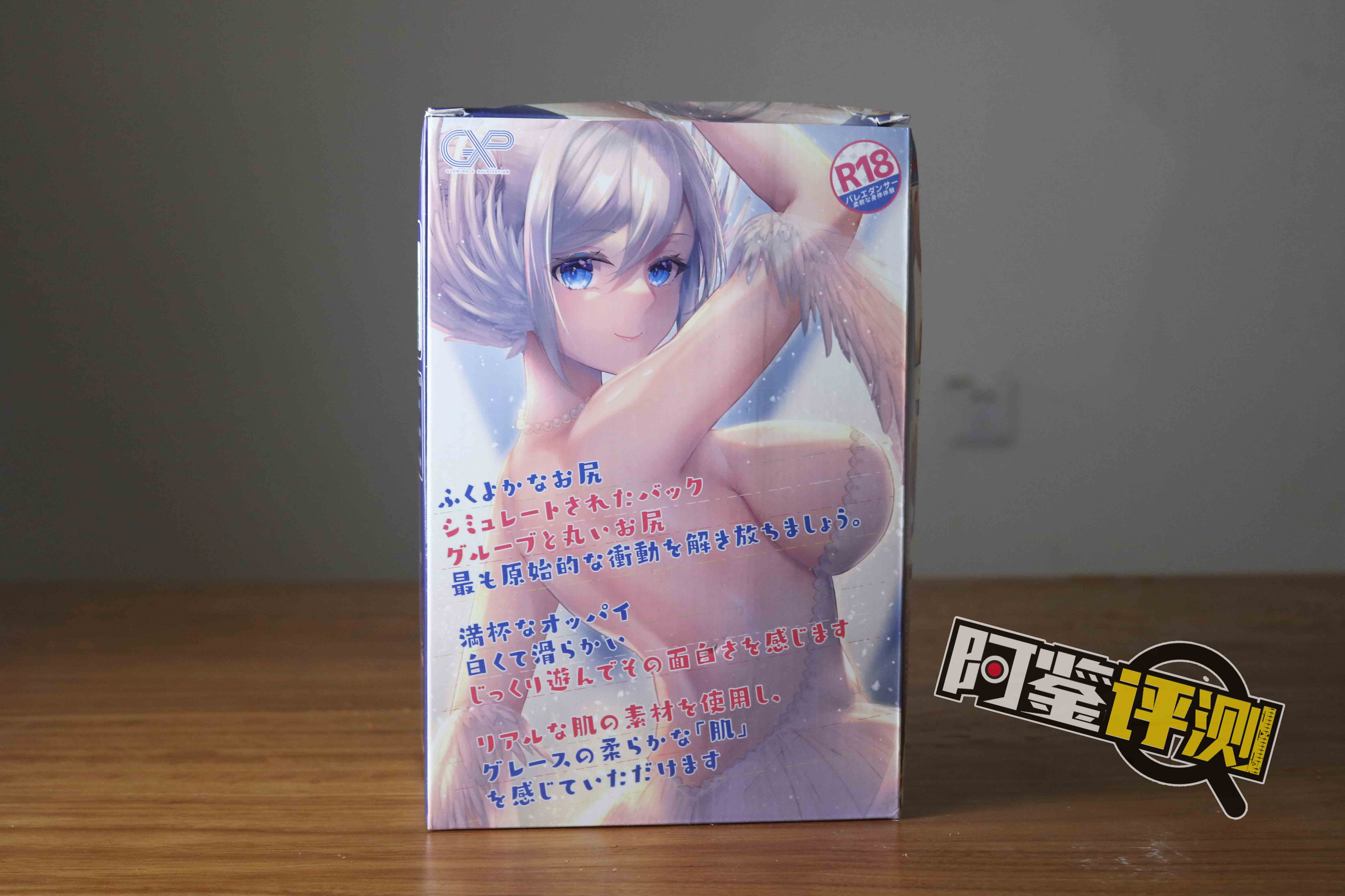 GXP-格蕾丝 评测(高刺激),不愧是白天鹅舞女,果子好,劲道足,口味正啊!