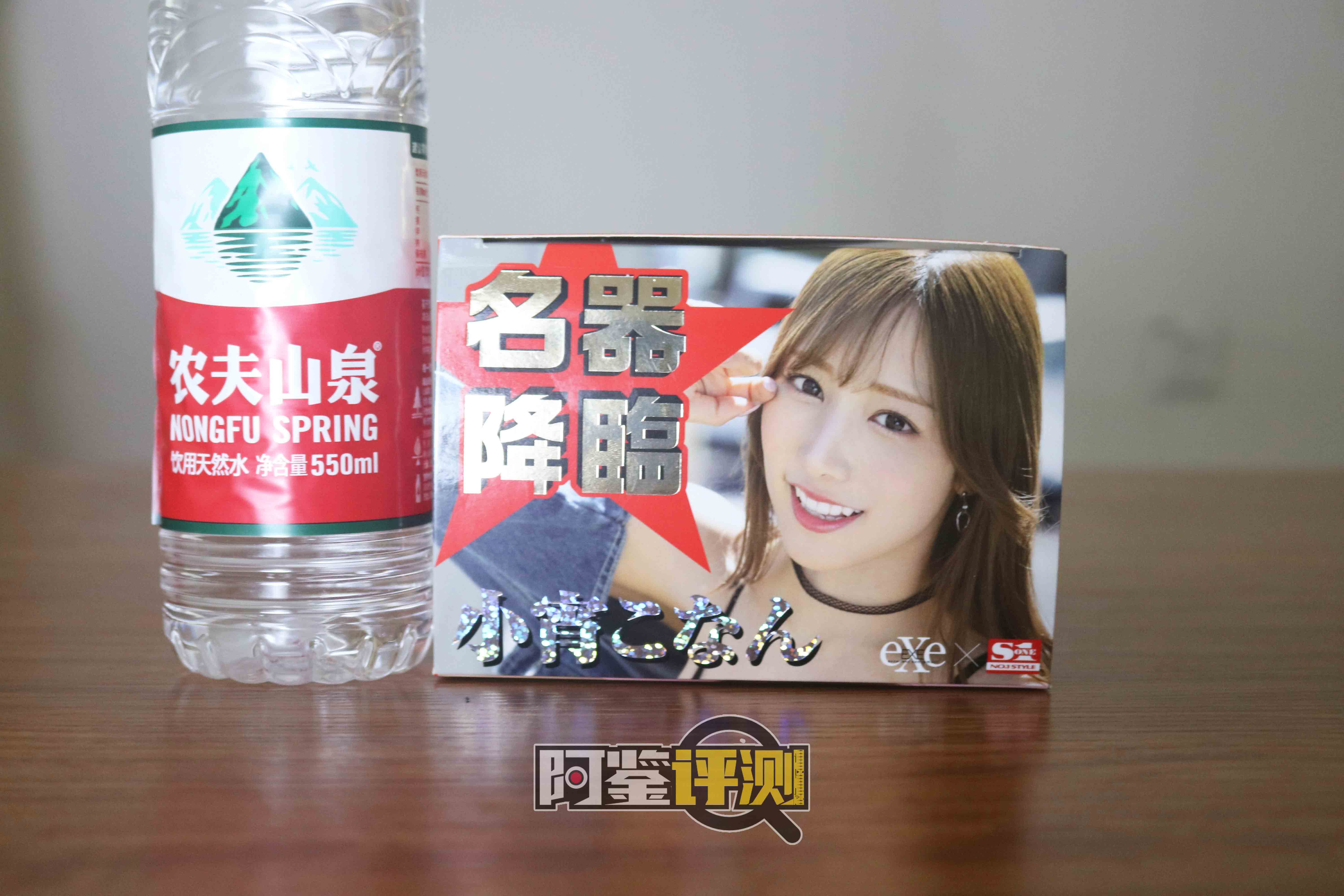 EXE-“小宵虎南”评测!实力联名,能力值综合的双通道名器!