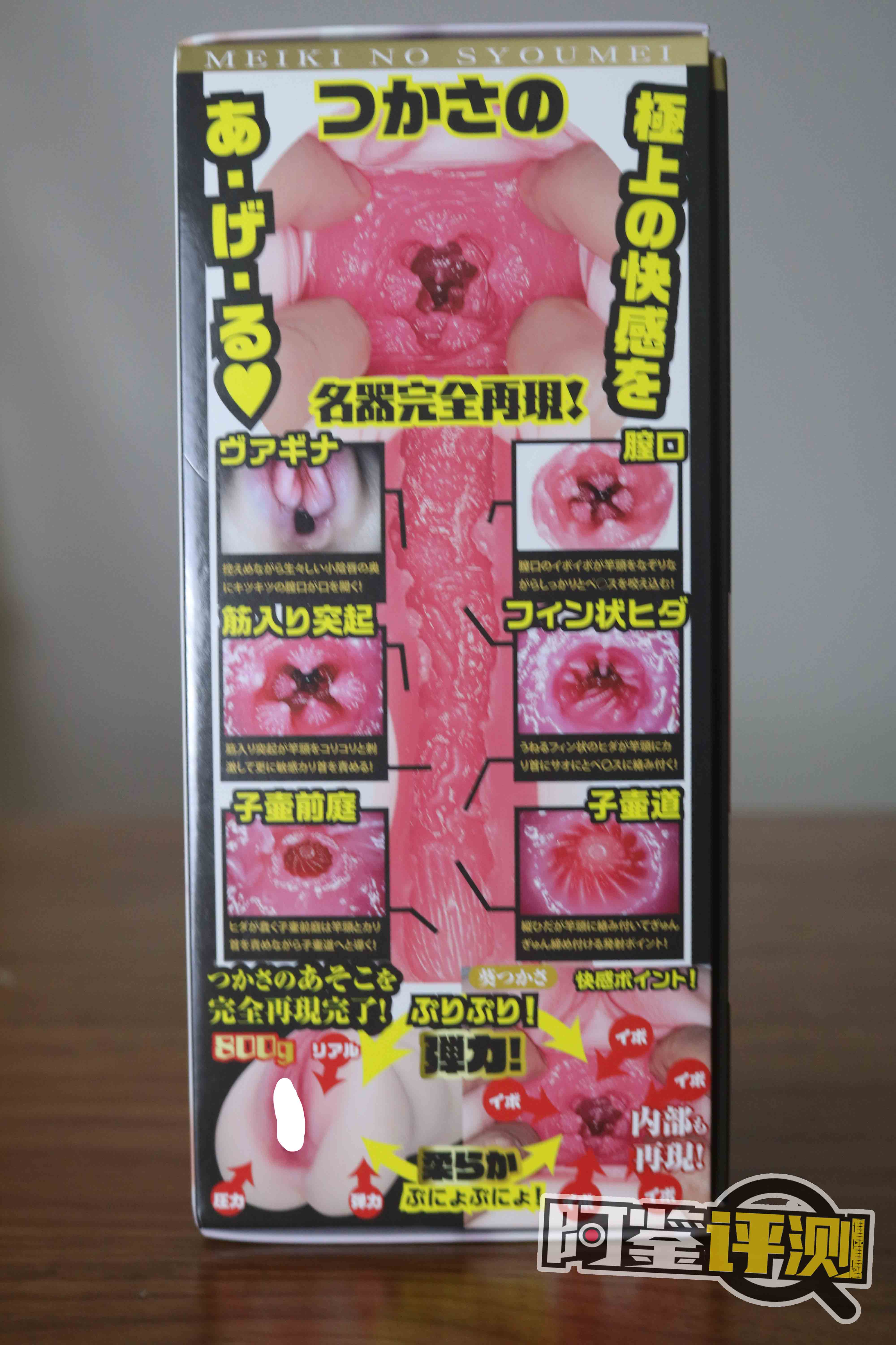 NPG-003(新版)评测,著名的葵司联名款的最新改版!效果如何呢?