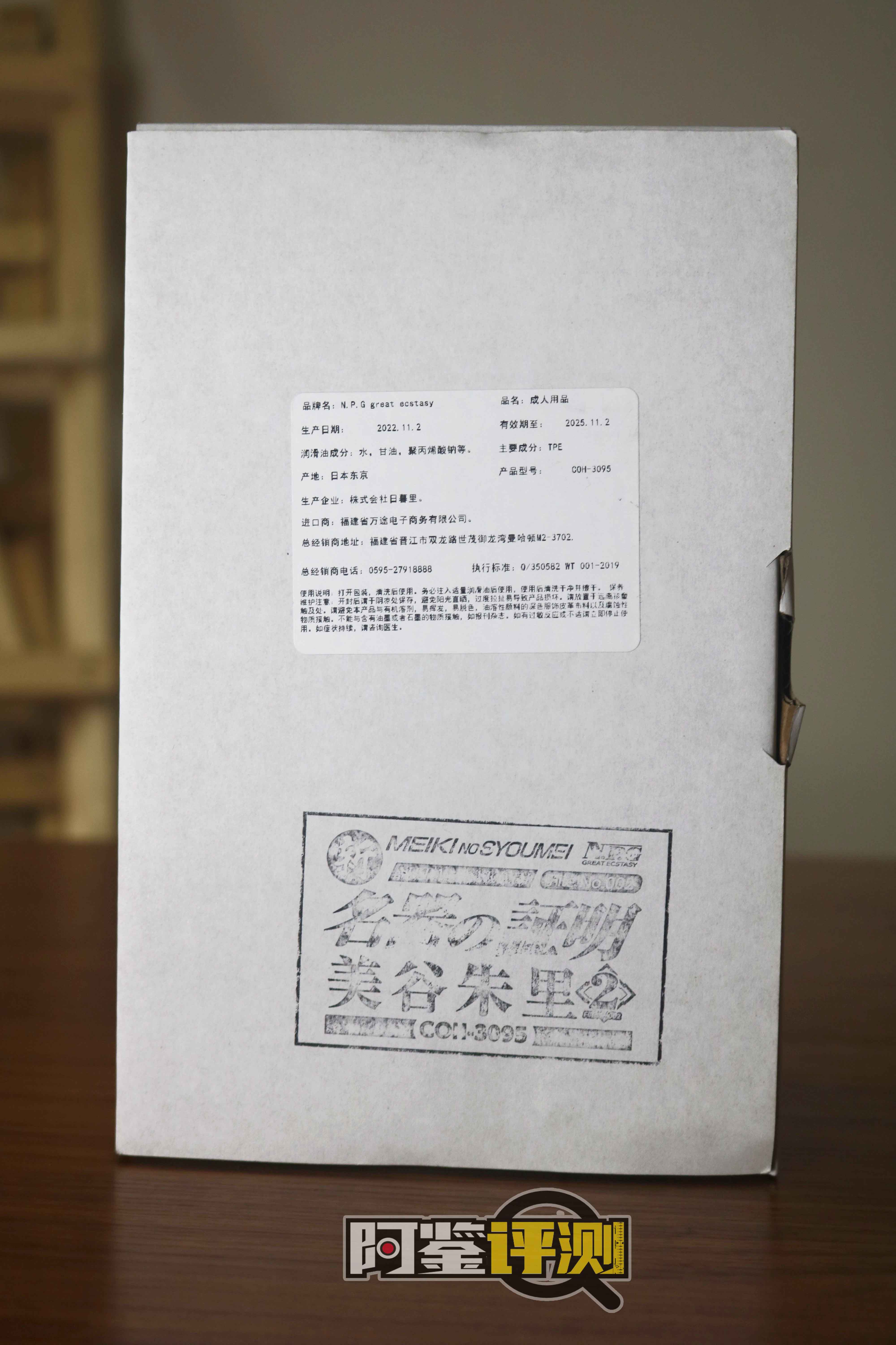 NPG-002(新)评测!小时候看这集,全村抗洪!