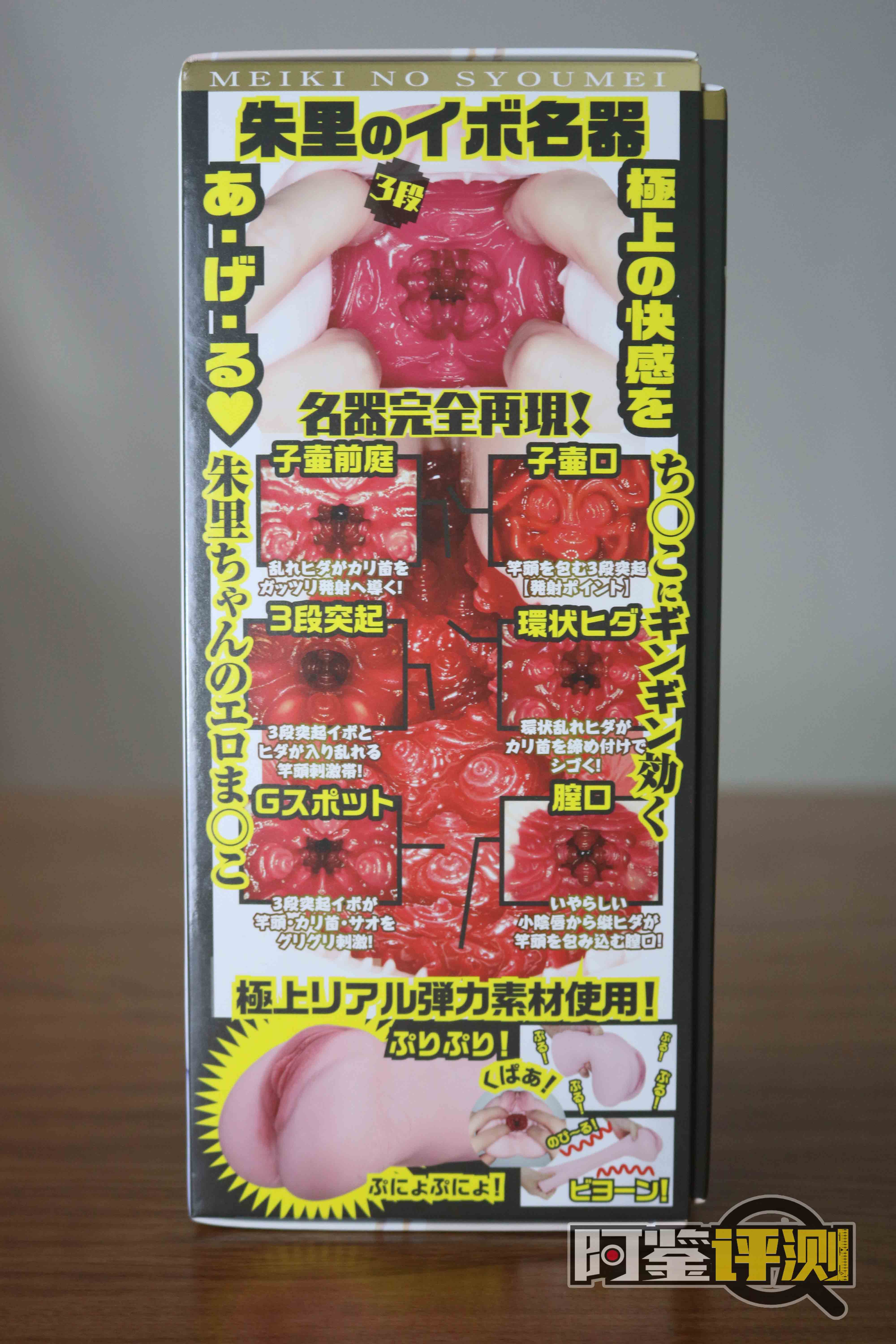 NPG-002(新)评测!小时候看这集,全村抗洪!